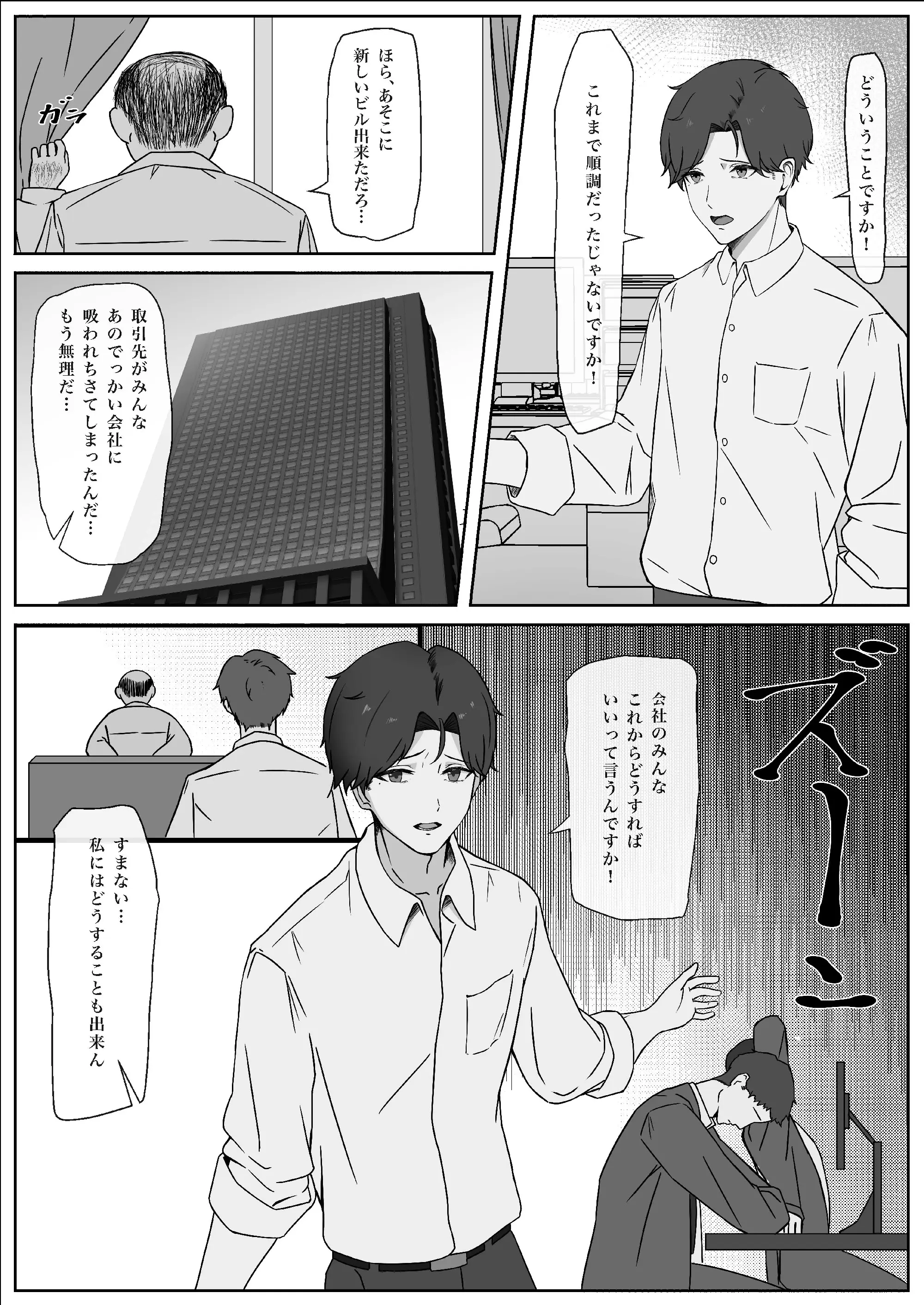 웹툰 이미지 1