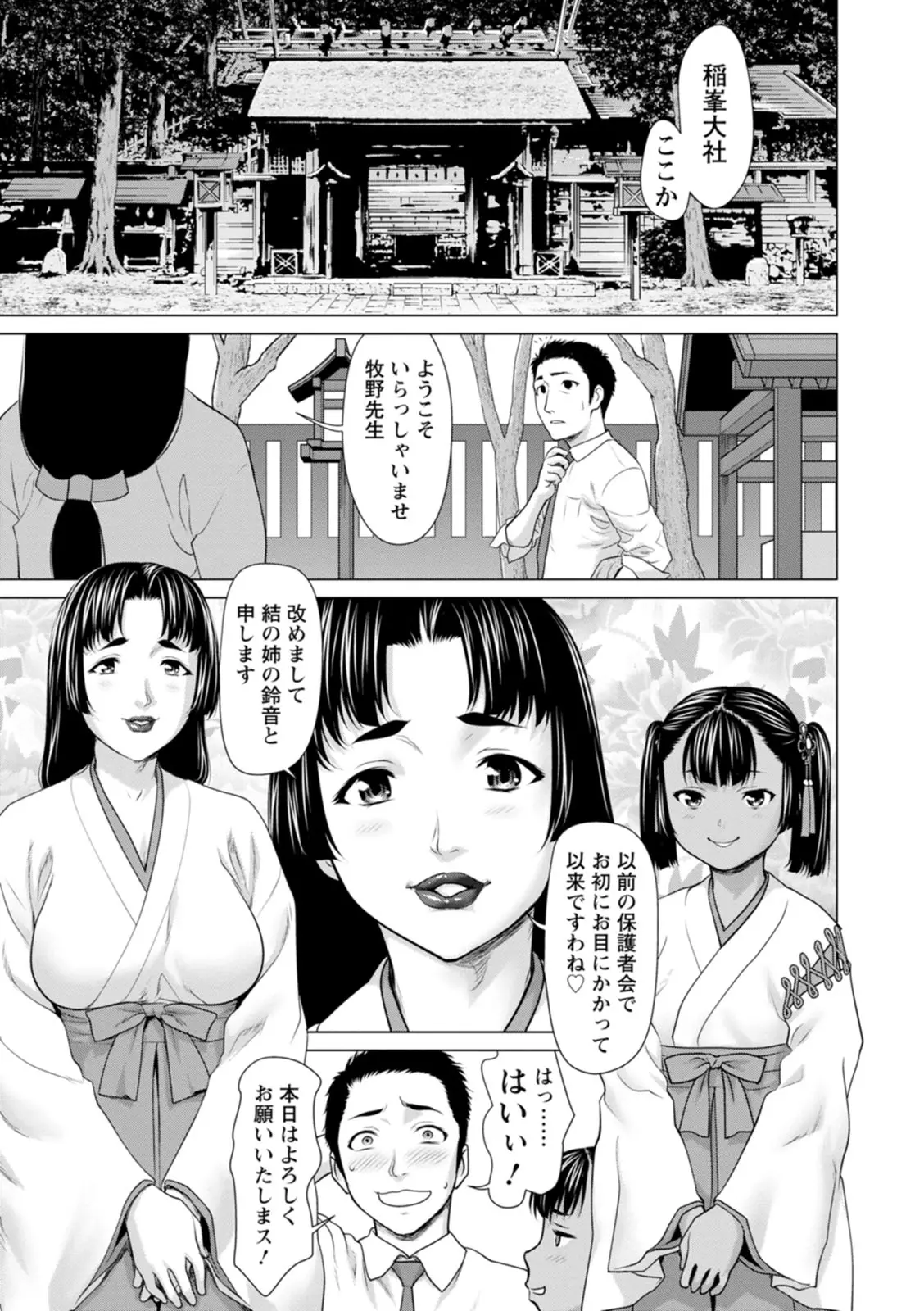 웹툰 이미지 100