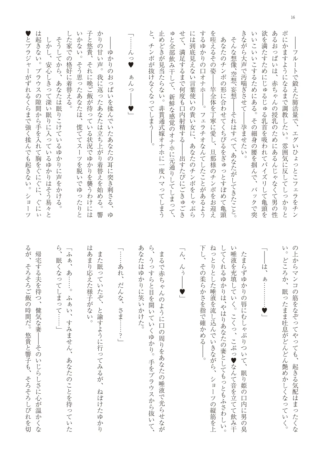 웹툰 이미지 18