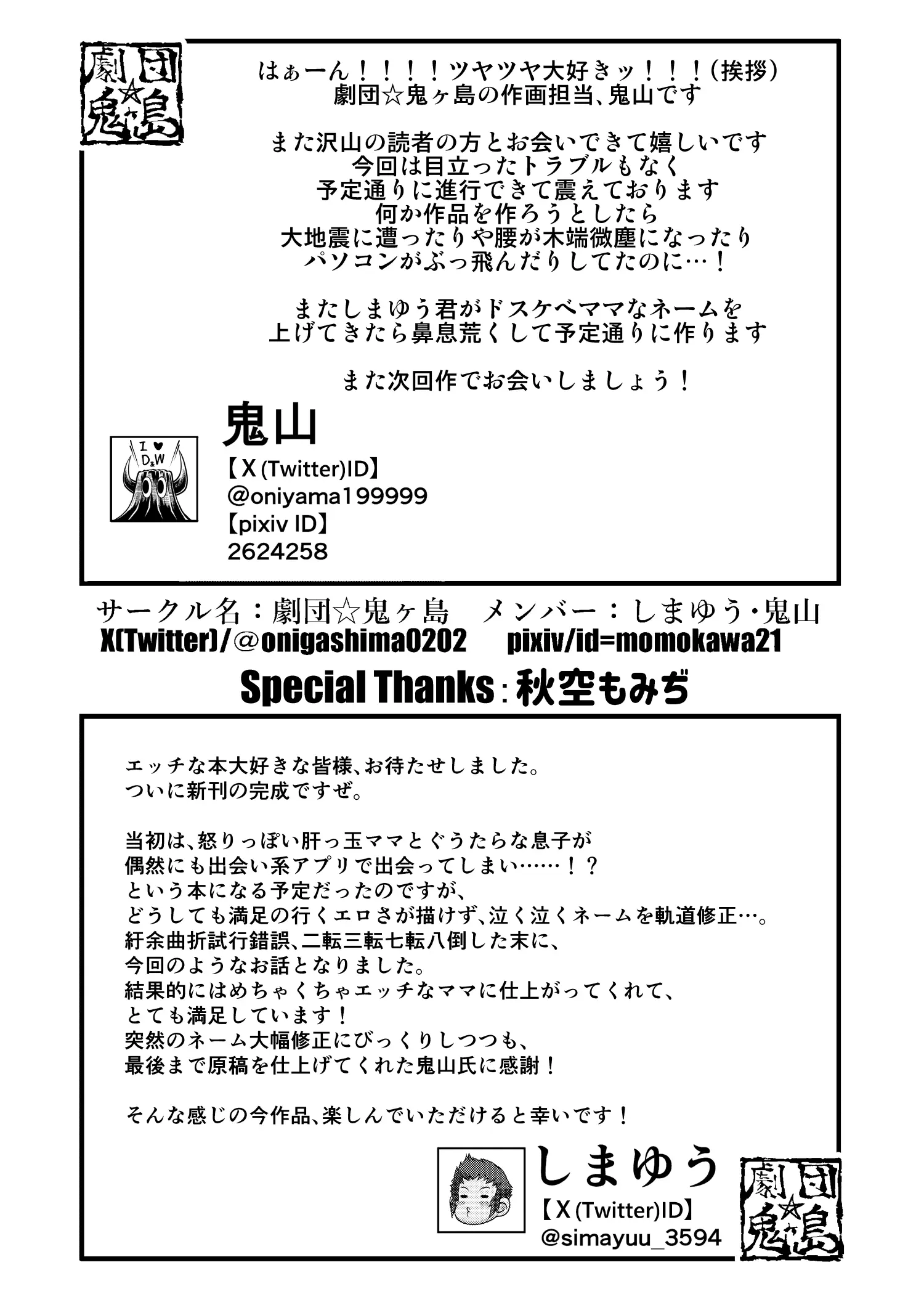 웹툰 이미지 40