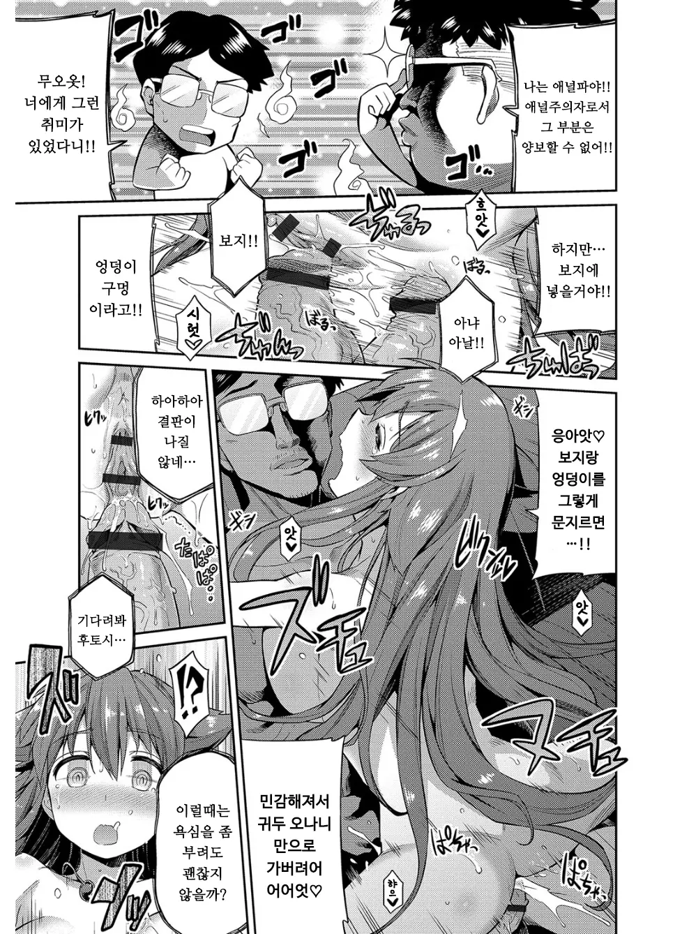 웹툰 이미지 161
