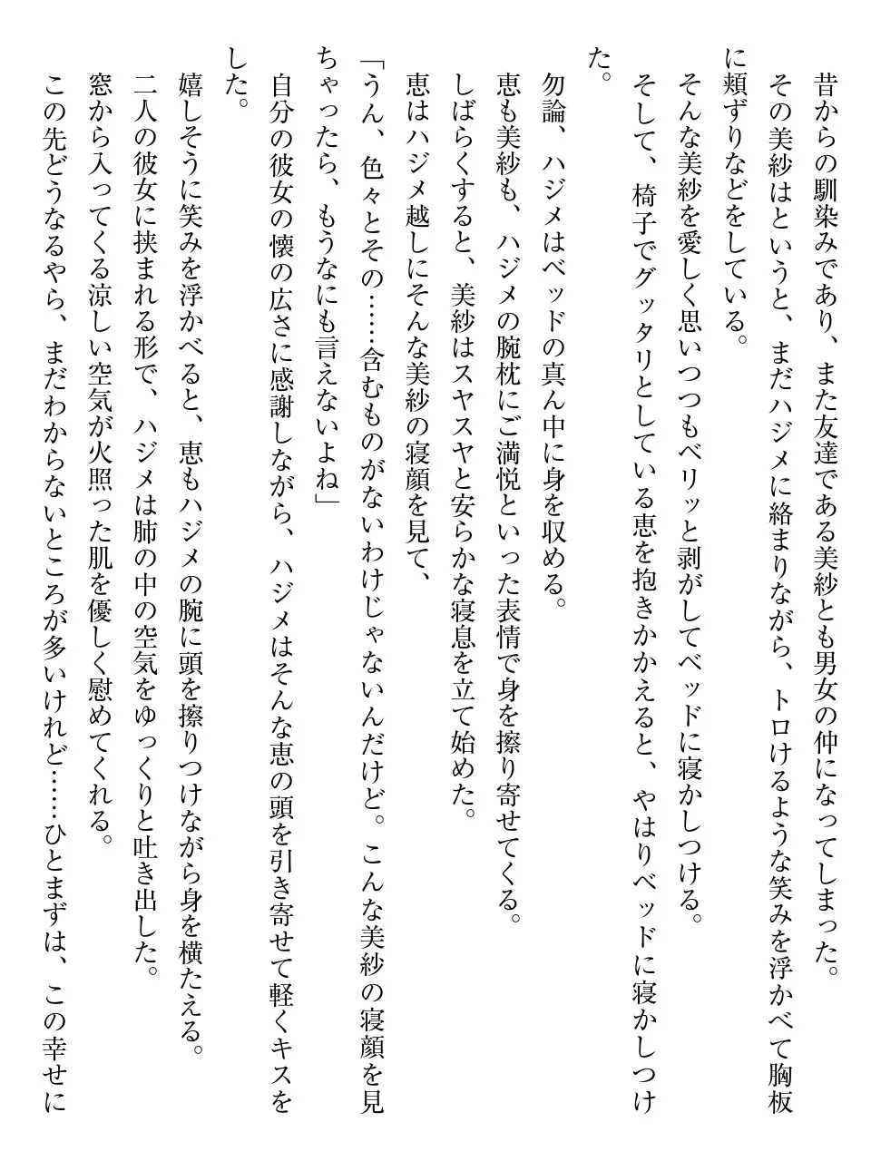 웹툰 이미지 198