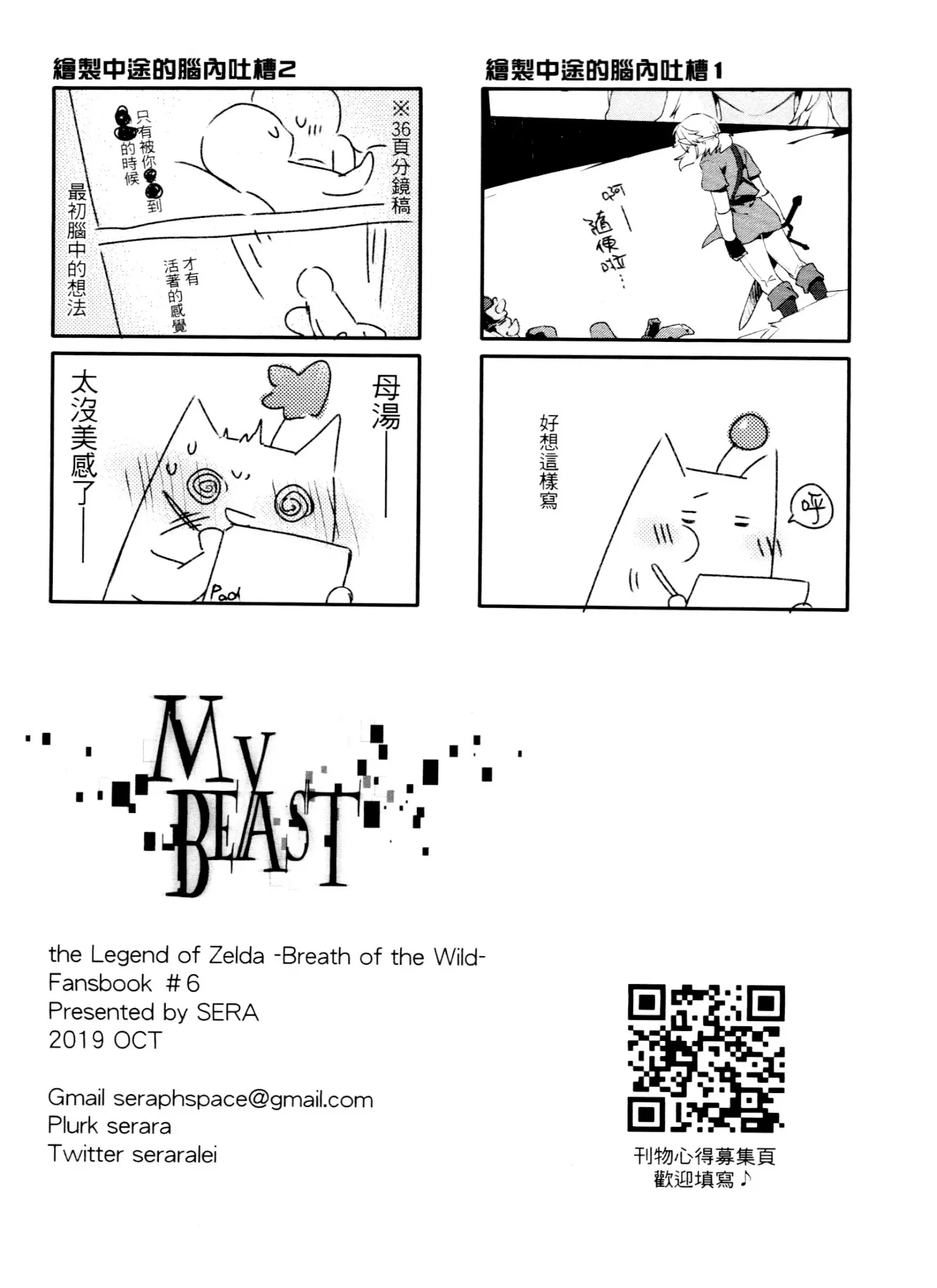 웹툰 이미지 40