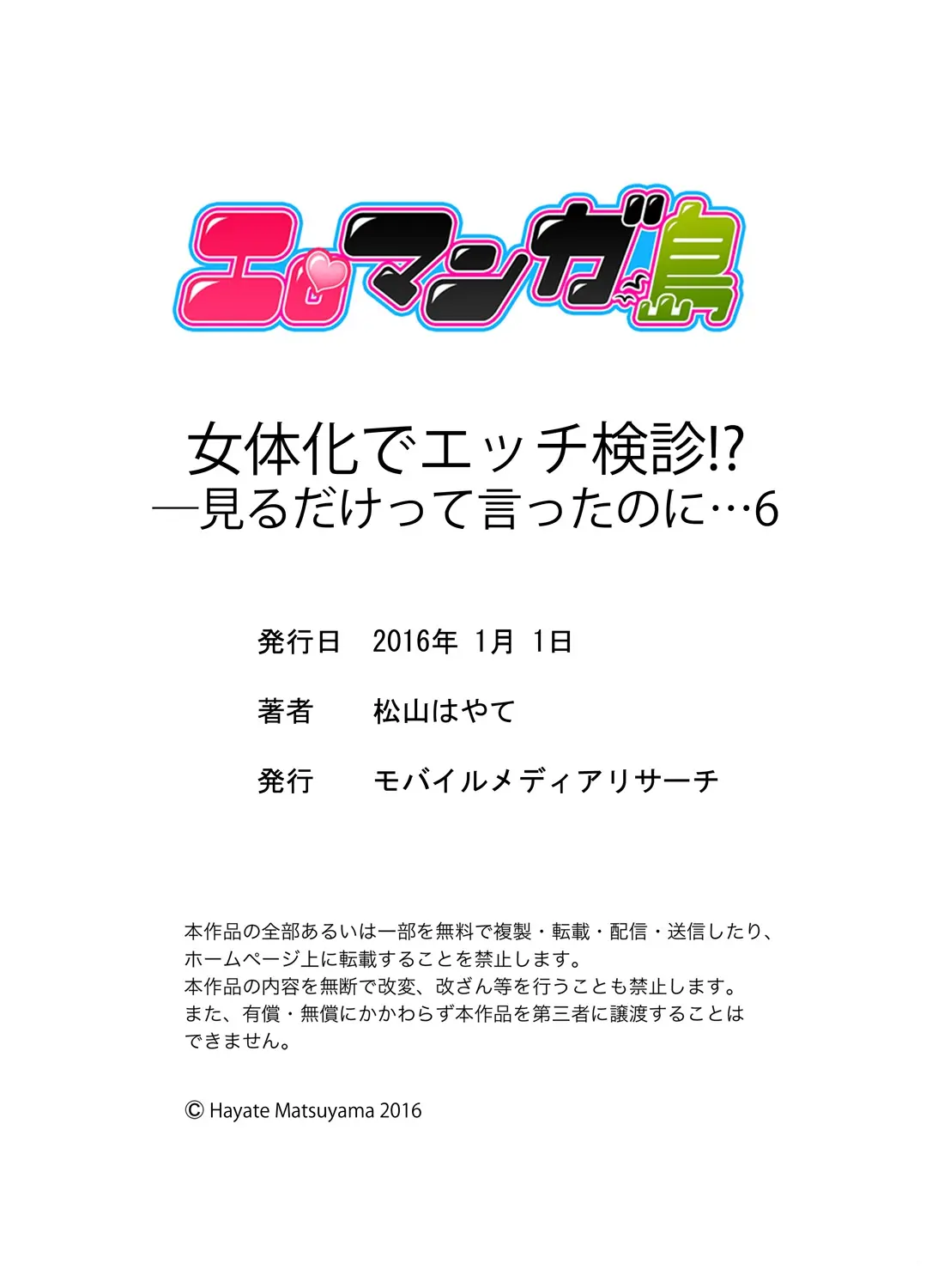 웹툰 이미지 31