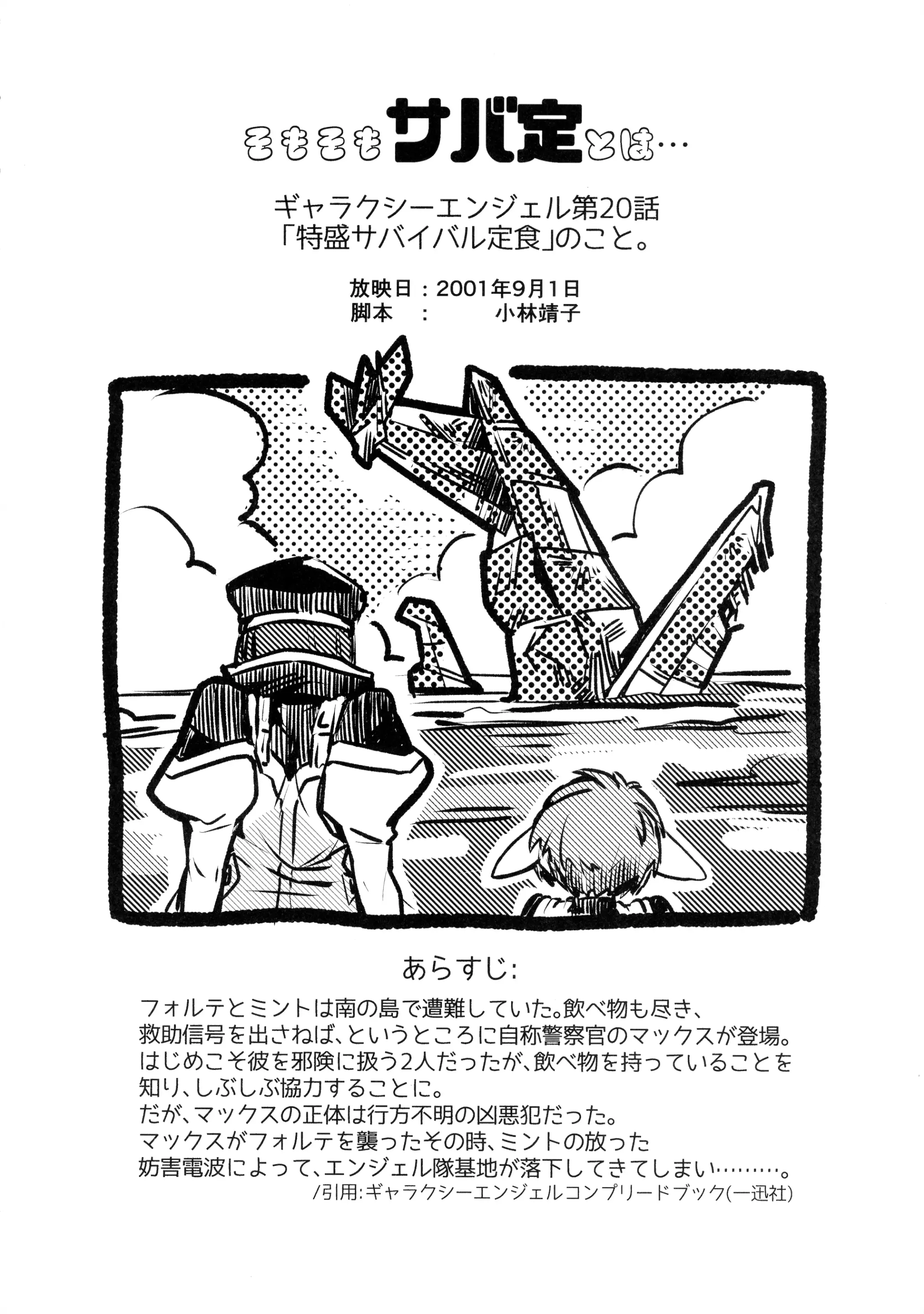 웹툰 이미지 16