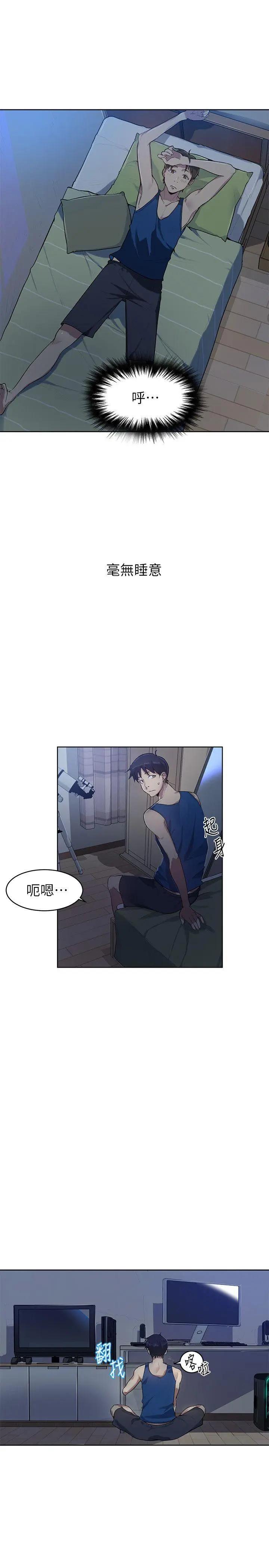 웹툰 이미지 33