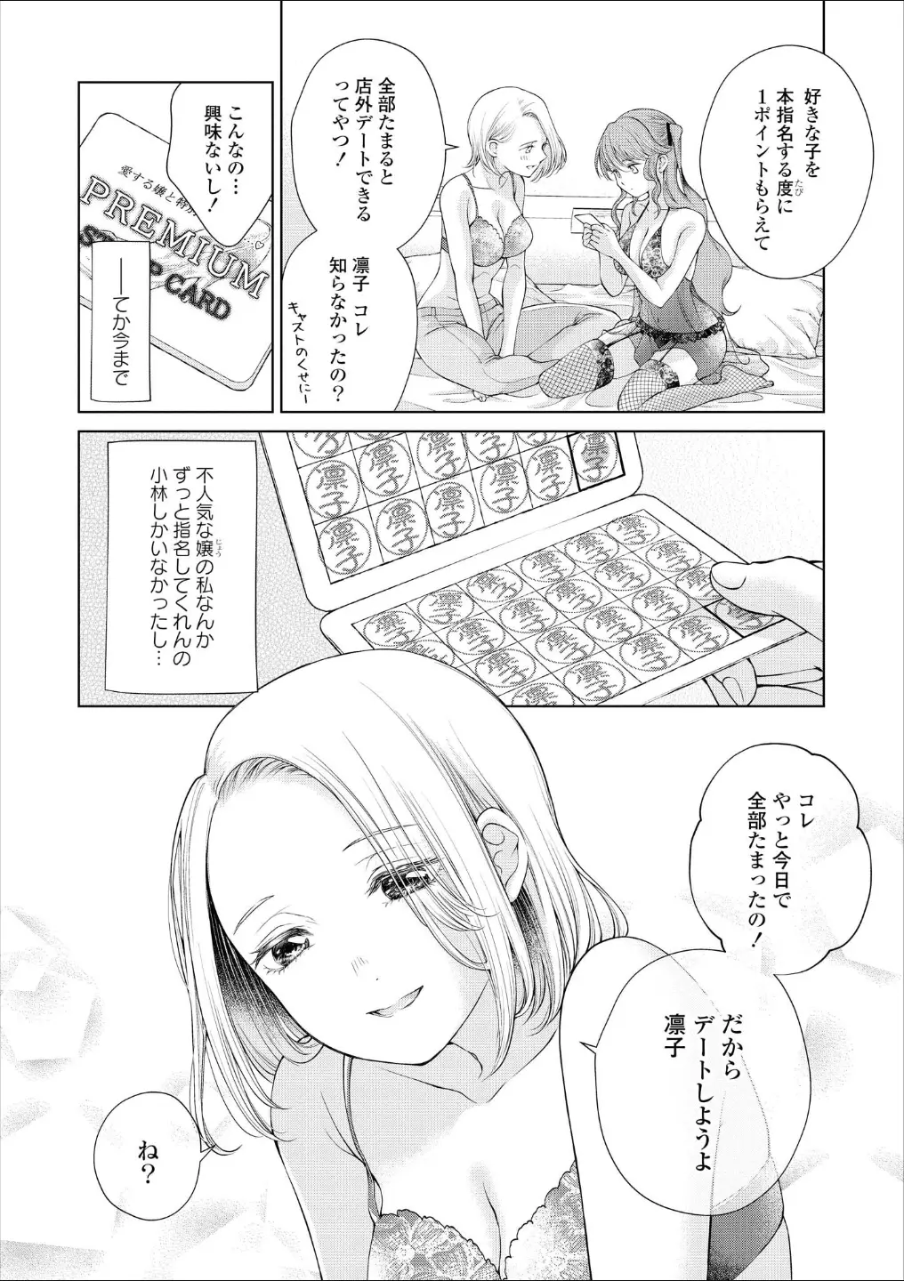 웹툰 이미지 166