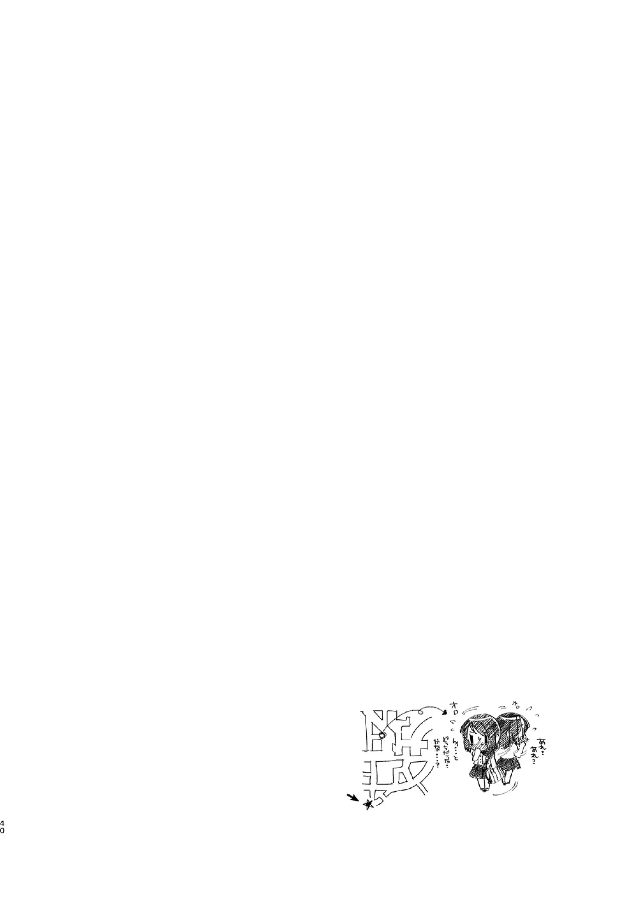 웹툰 이미지 38