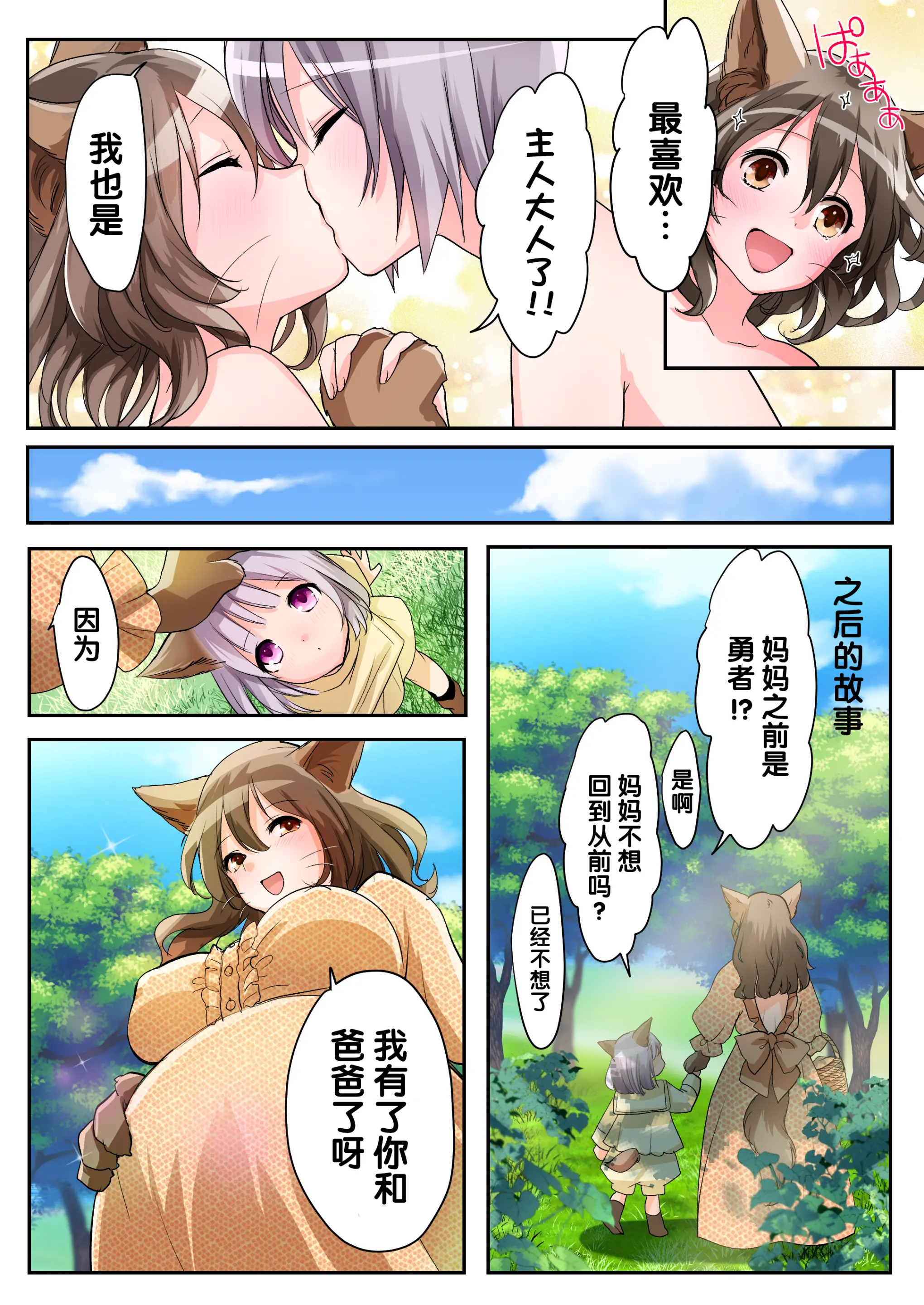 웹툰 이미지 35