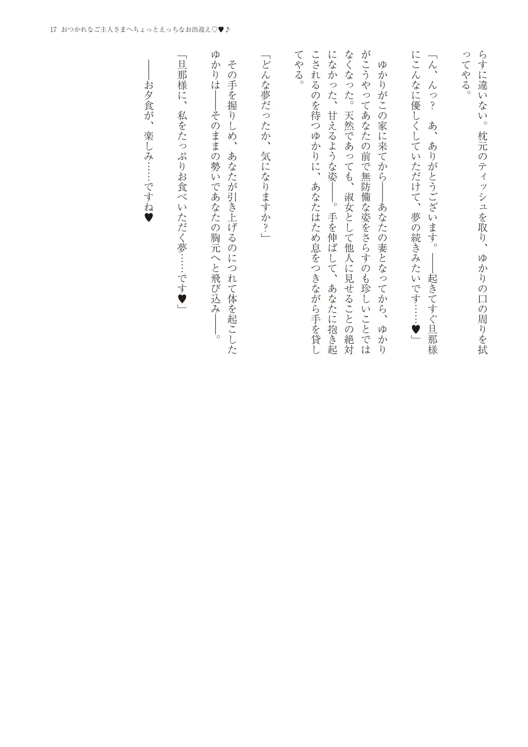 웹툰 이미지 19