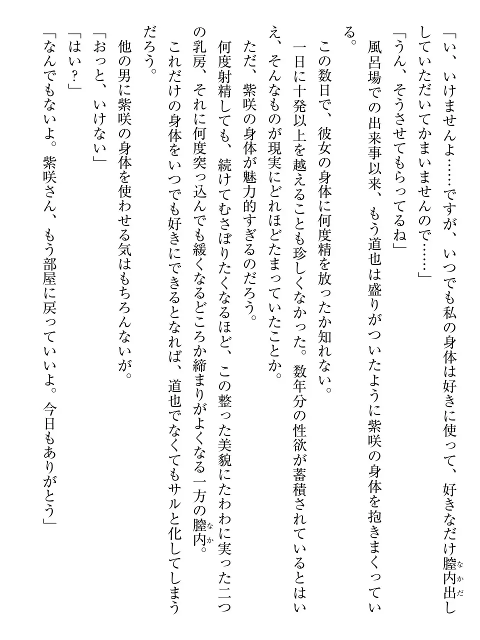 웹툰 이미지 141
