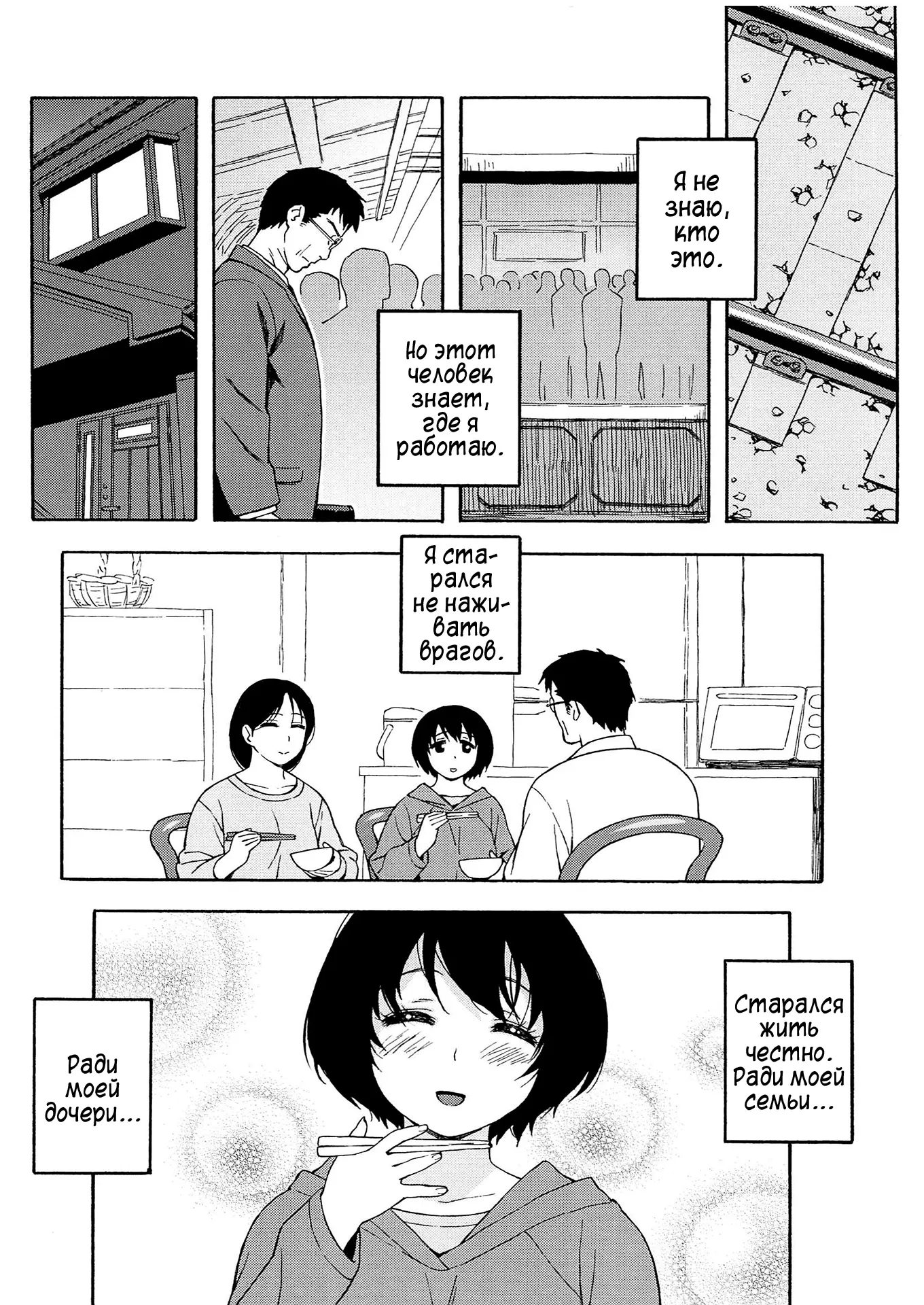 웹툰 이미지 65