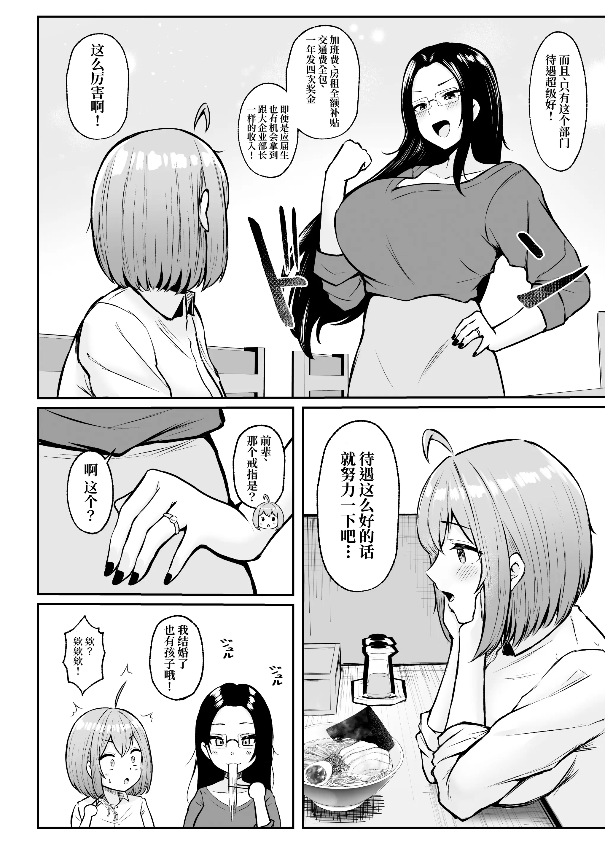 웹툰 이미지 24