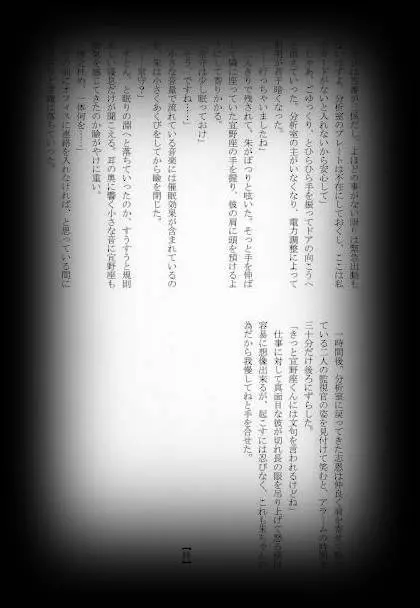 웹툰 이미지 67