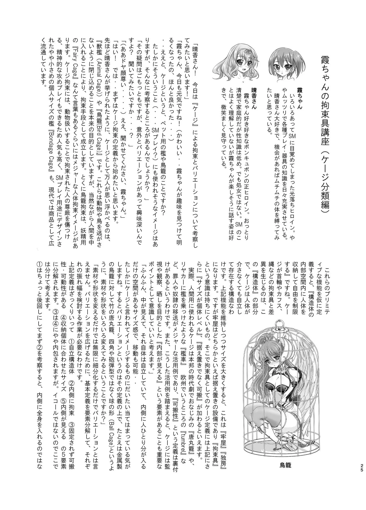 웹툰 이미지 23