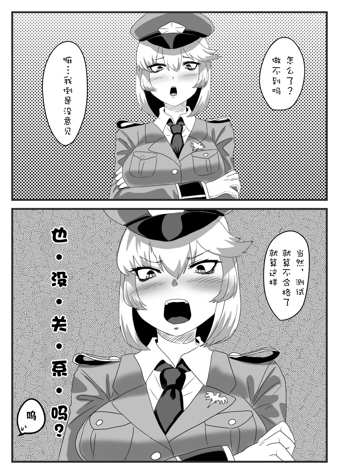 웹툰 이미지 11