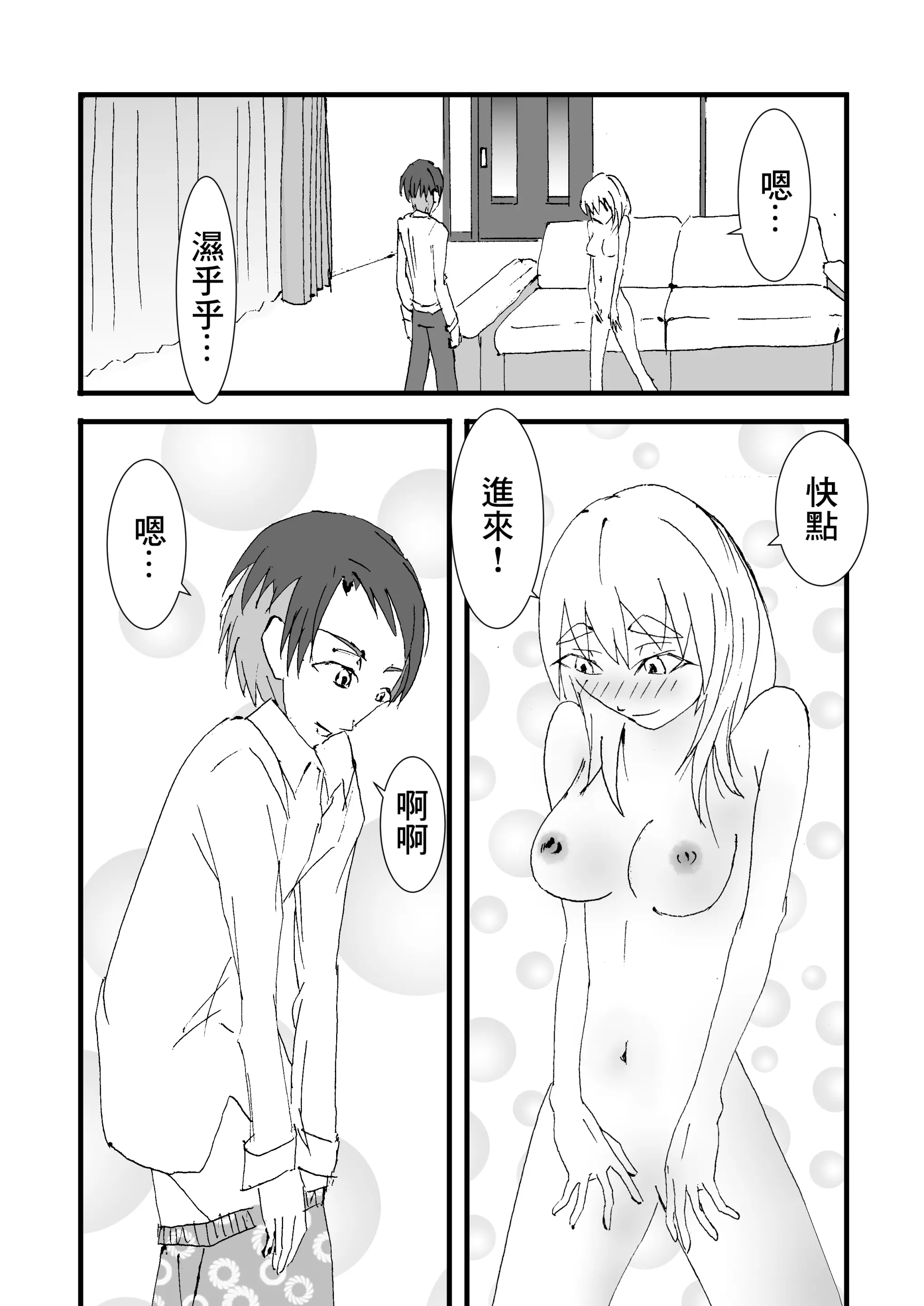 웹툰 이미지 18