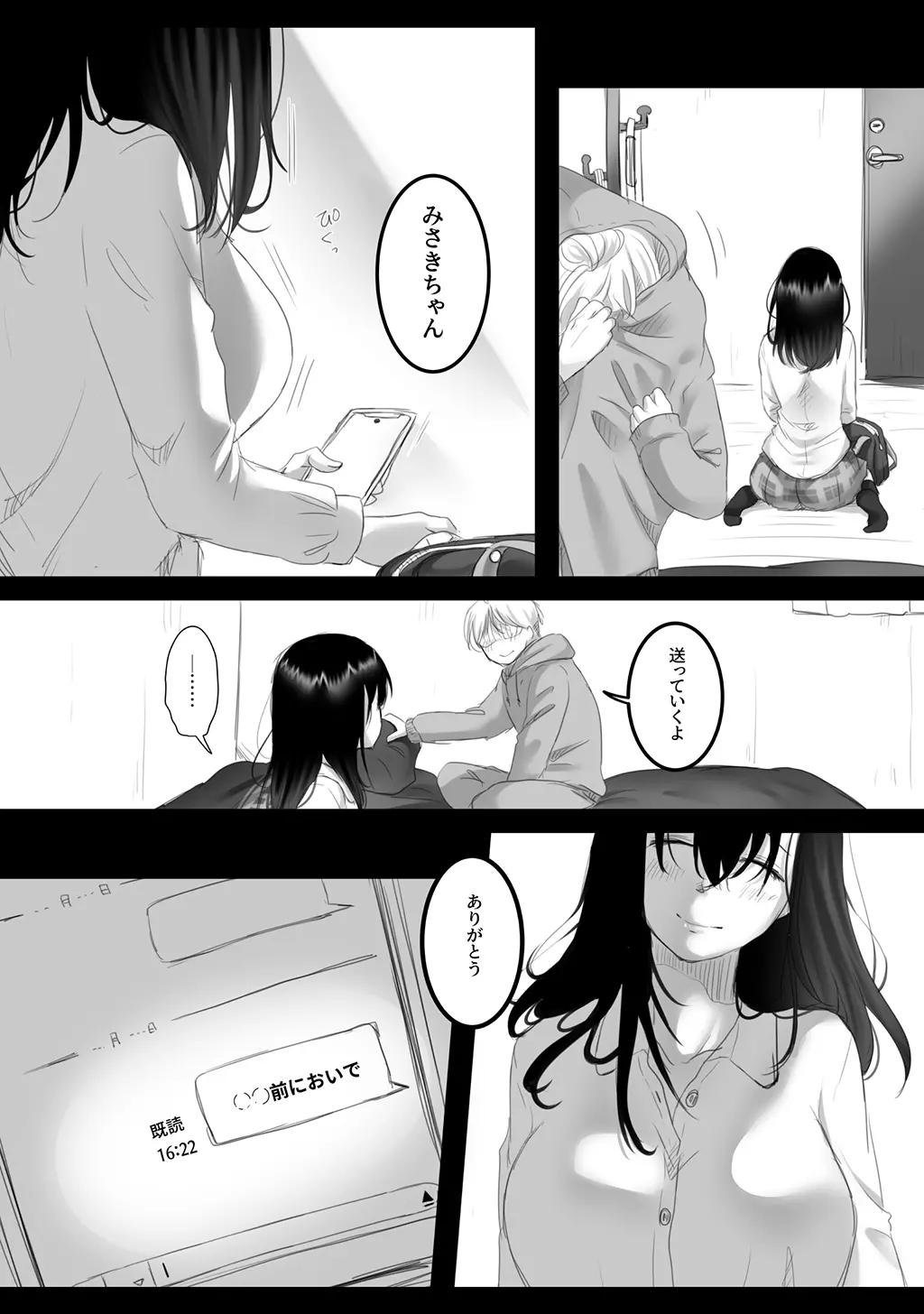 웹툰 이미지 39