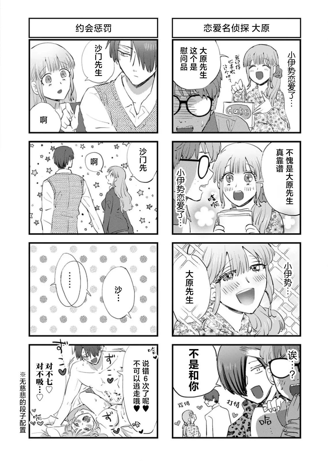 웹툰 이미지 170