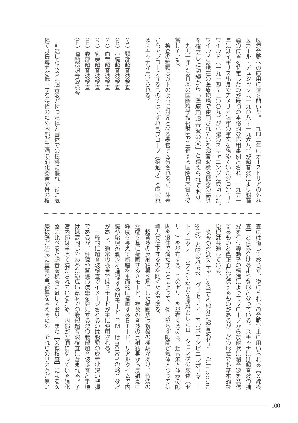 웹툰 이미지 99