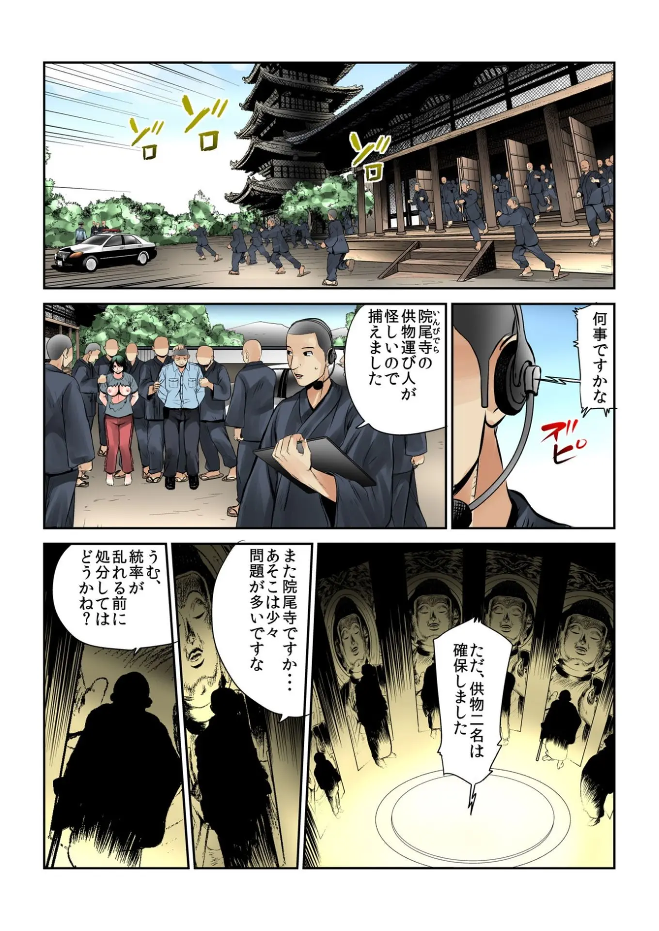웹툰 이미지 15