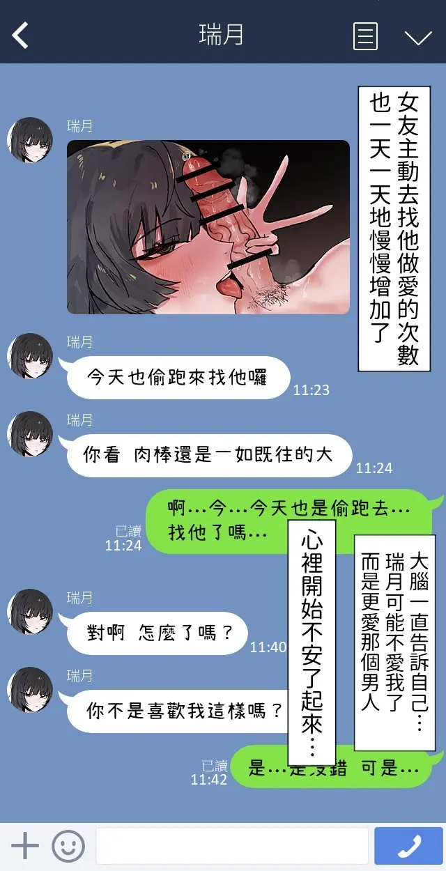 웹툰 이미지 30
