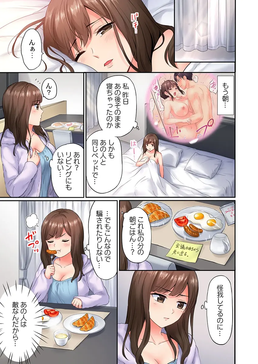 웹툰 이미지 54