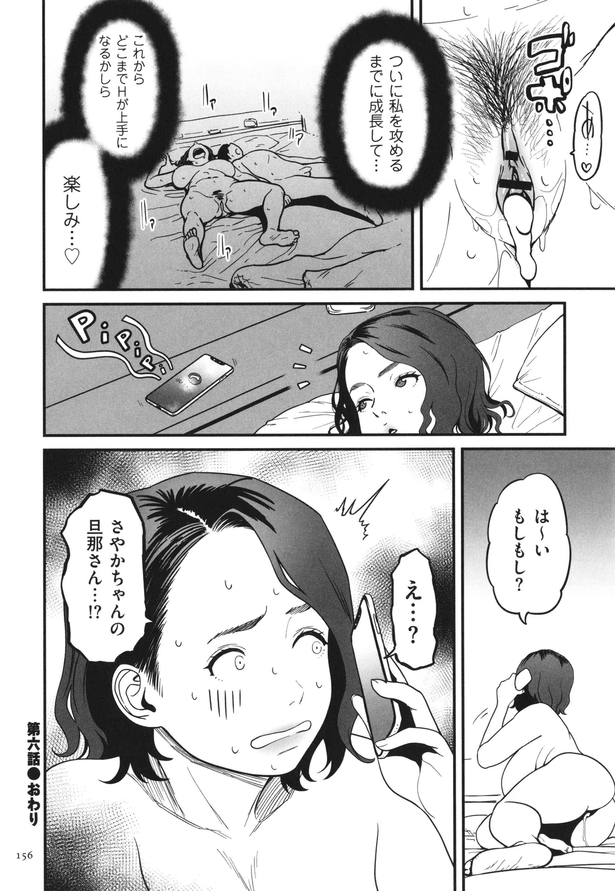 웹툰 이미지 156