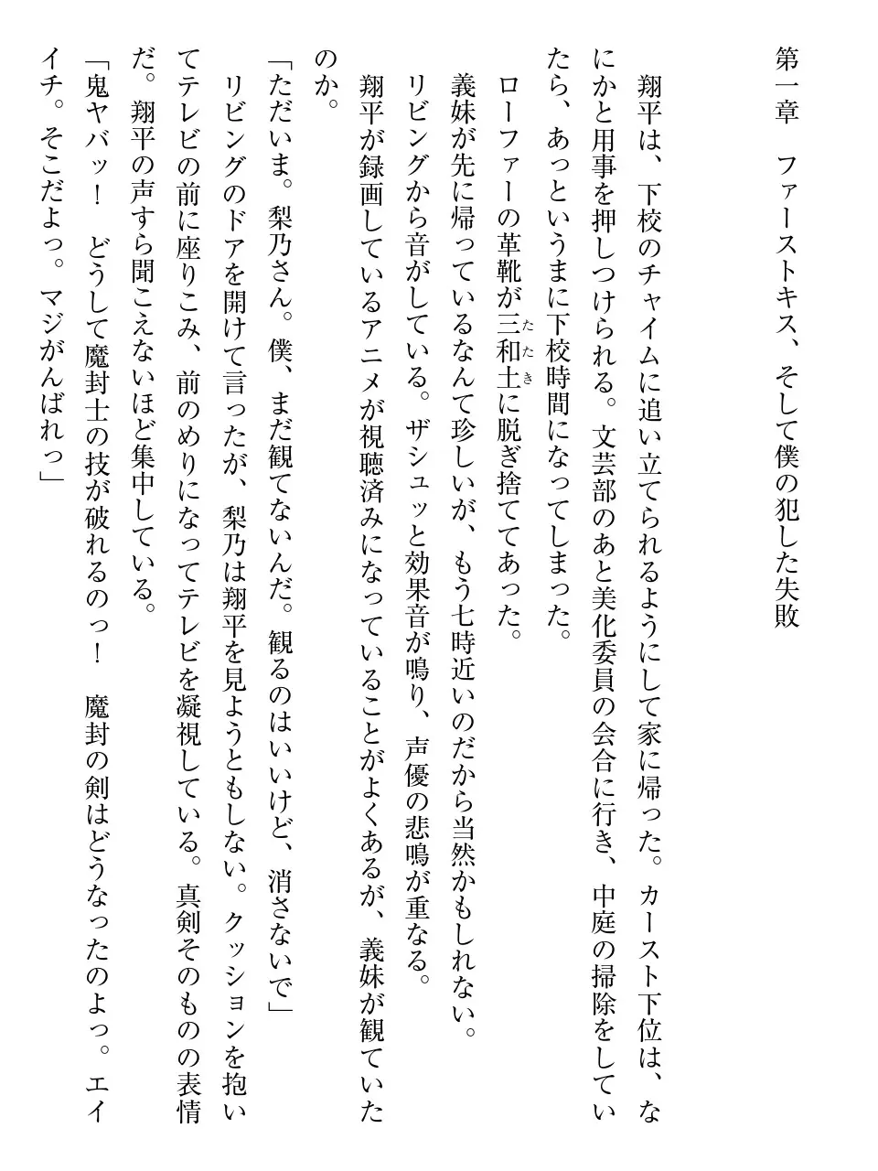 웹툰 이미지 15