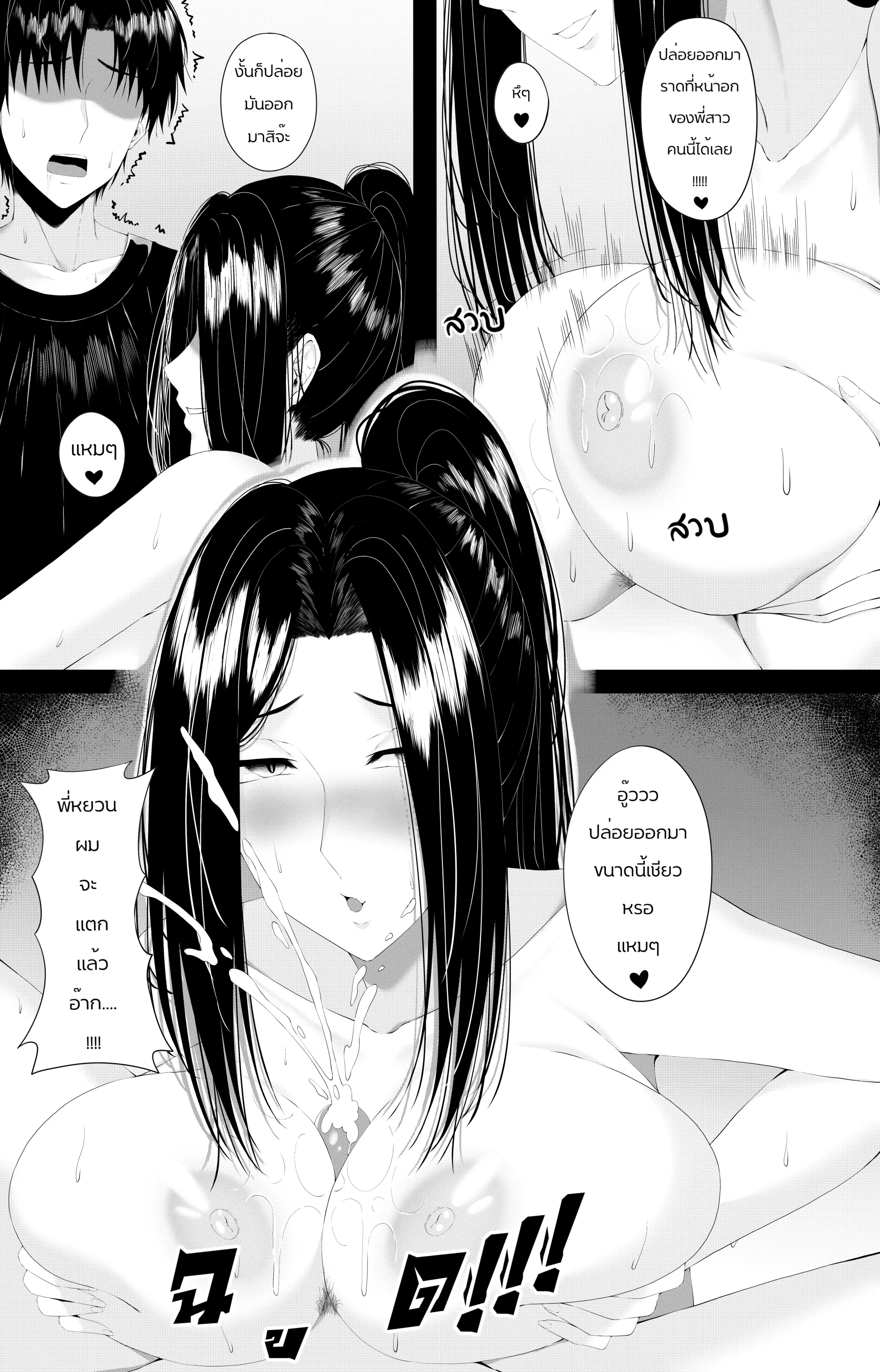 웹툰 이미지 26