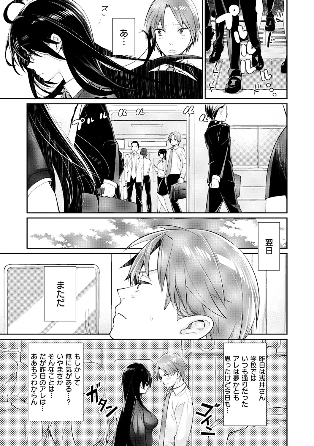 웹툰 이미지 106