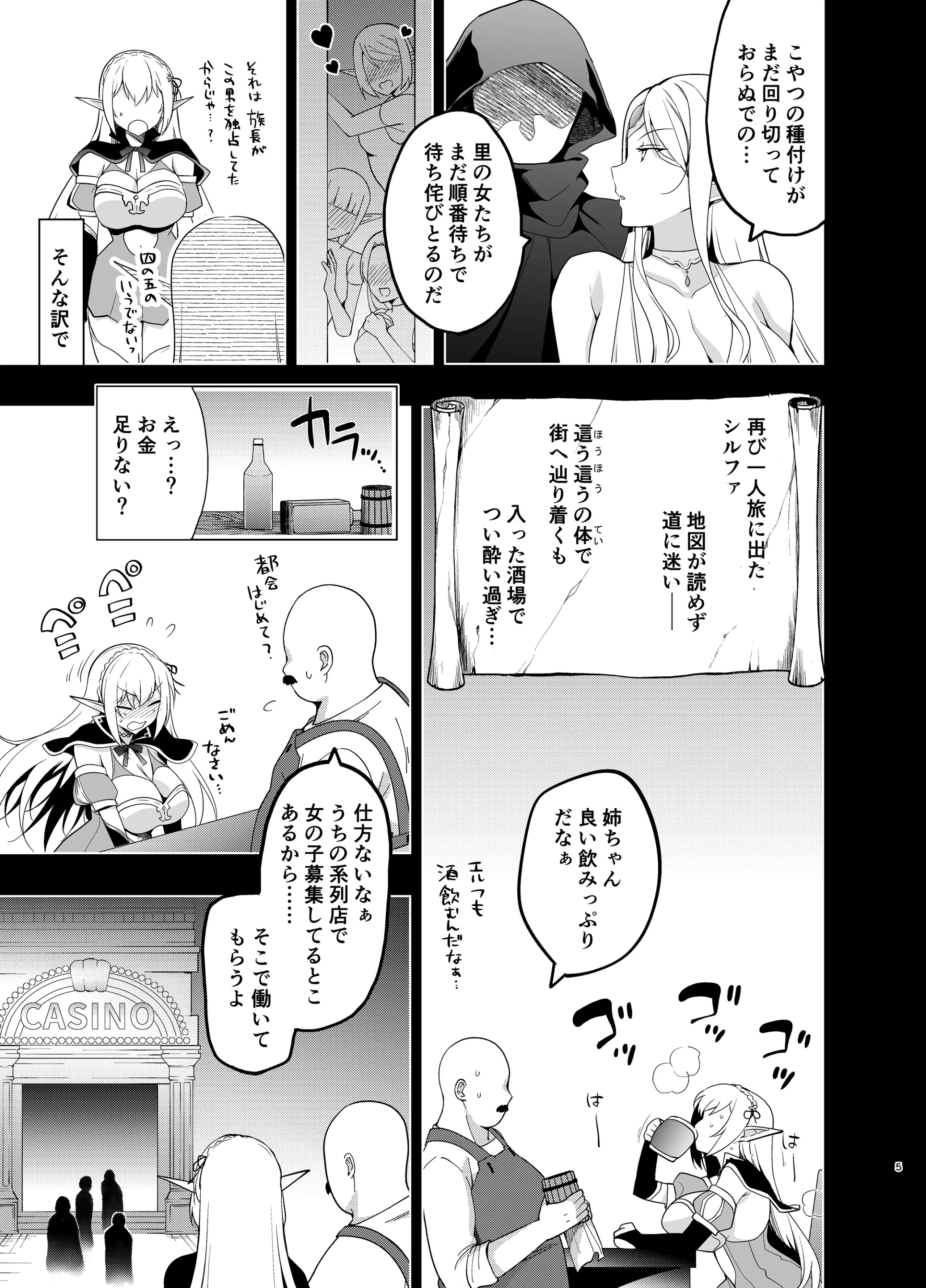 웹툰 이미지 3