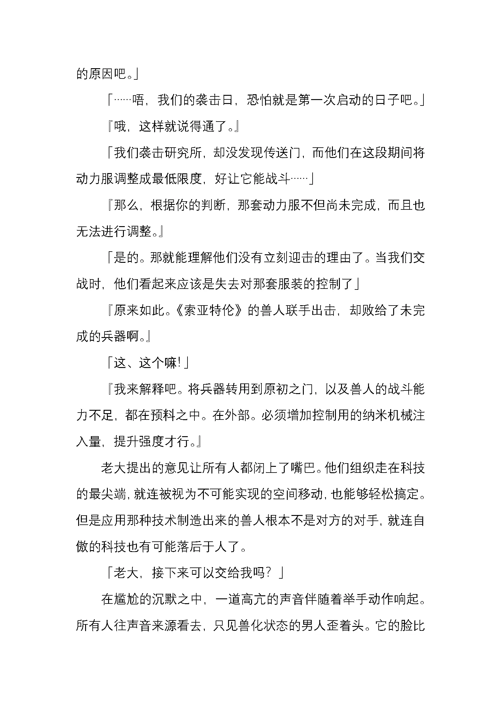 웹툰 이미지 42