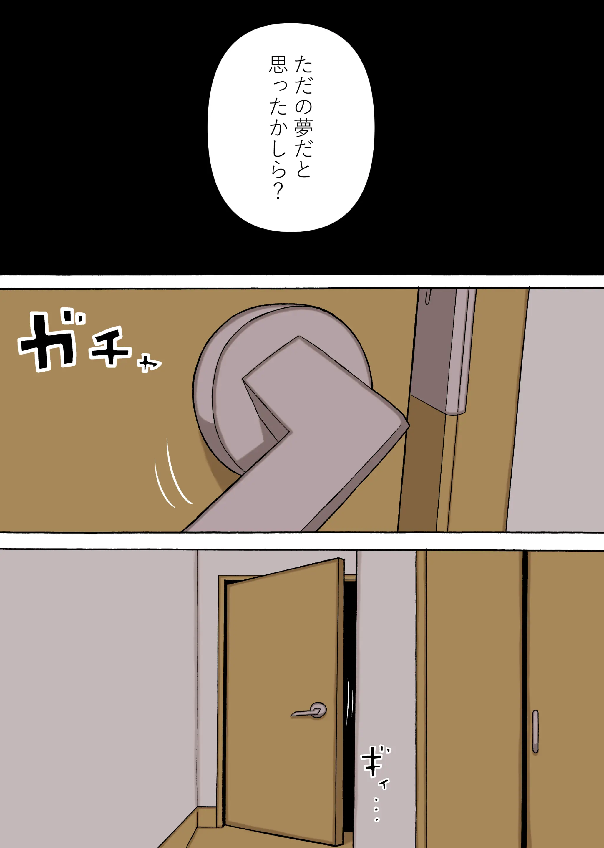 웹툰 이미지 30