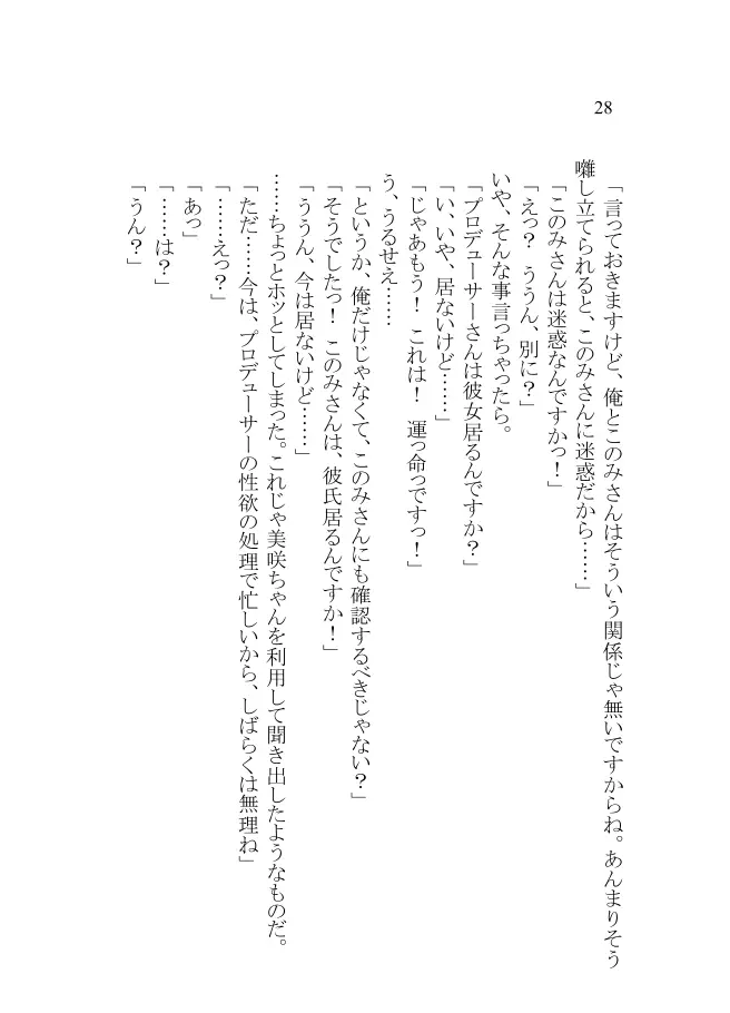 웹툰 이미지 25