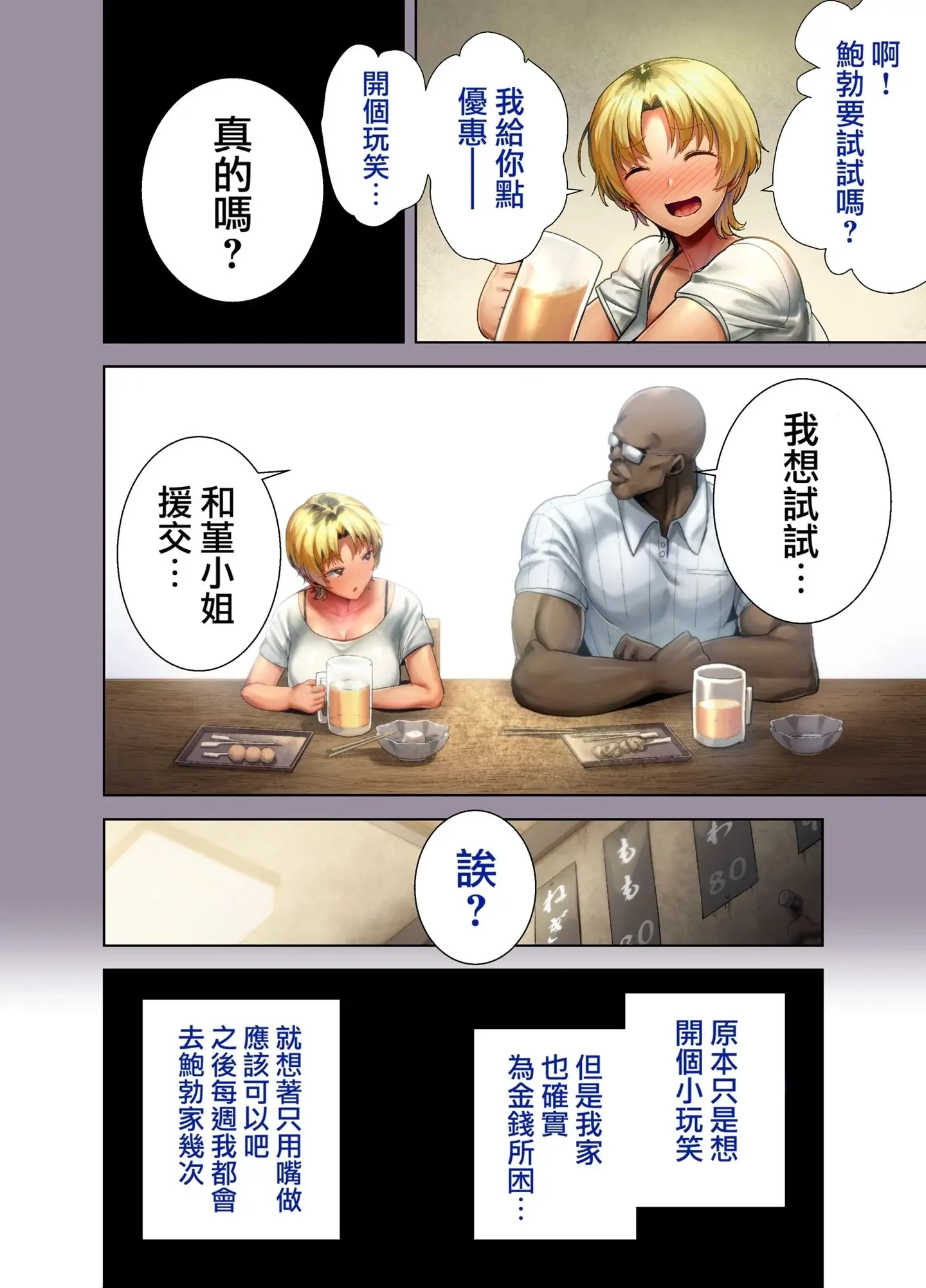 웹툰 이미지 53