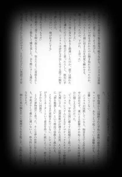 웹툰 이미지 80