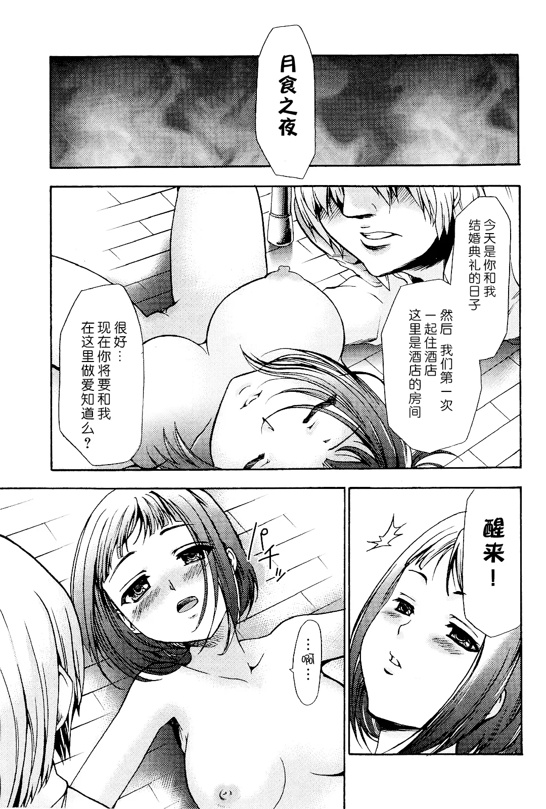 웹툰 이미지 31
