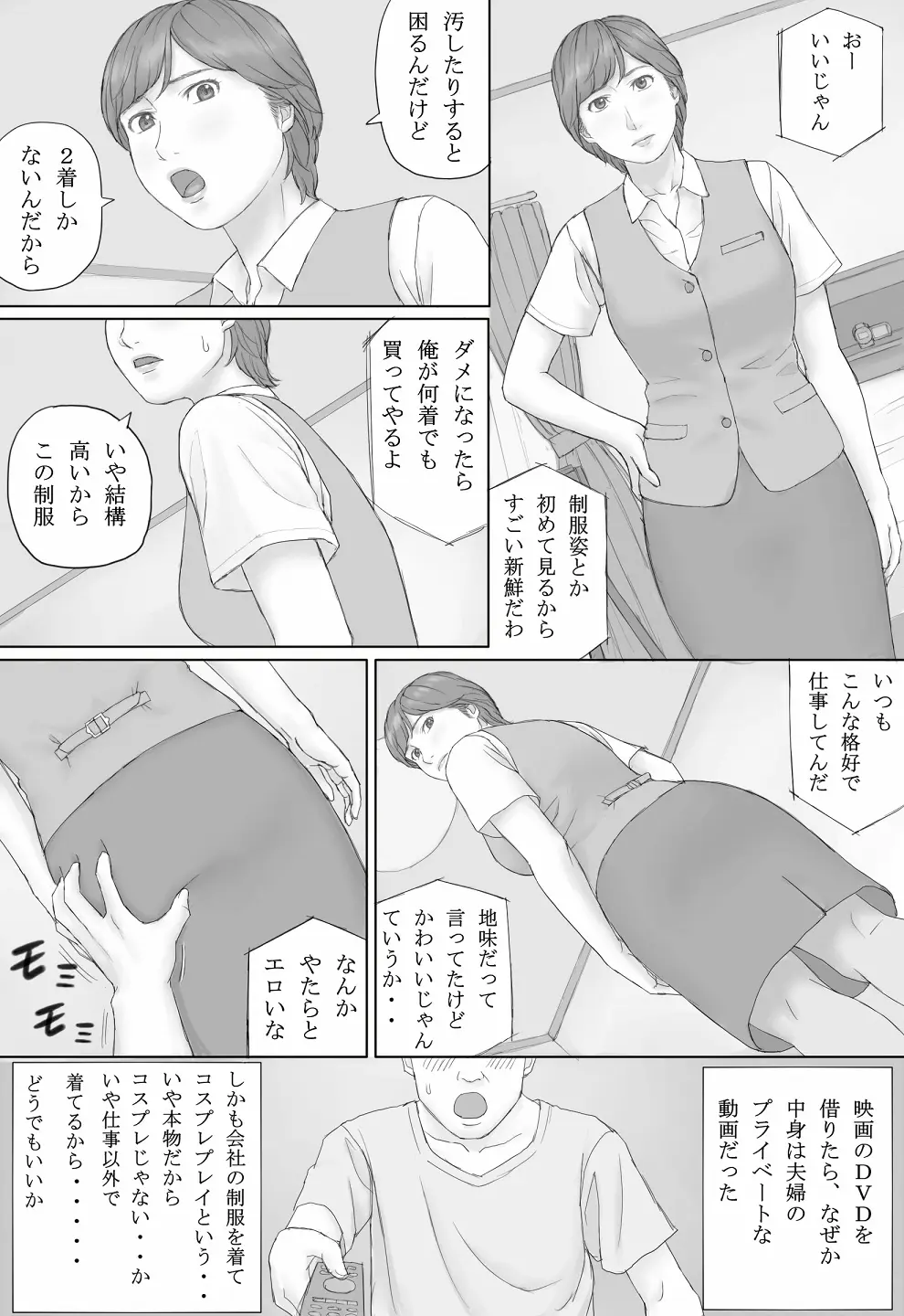 웹툰 이미지 44
