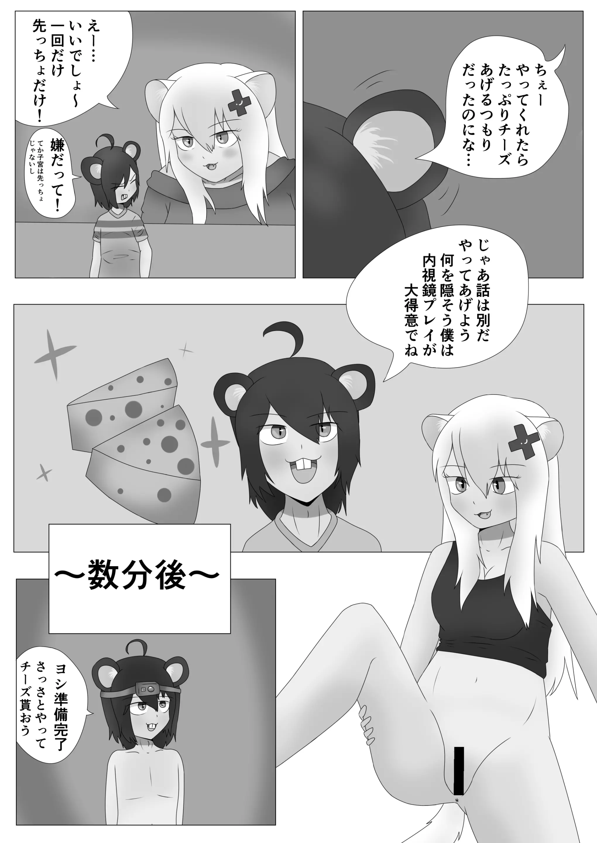 웹툰 이미지 182