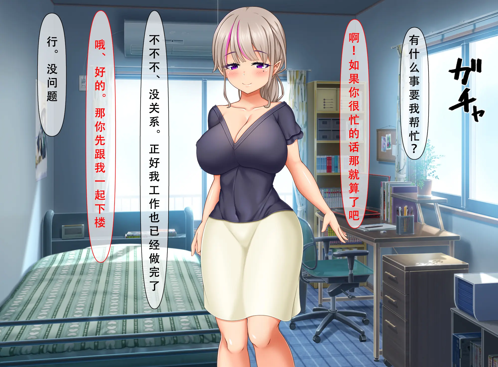 웹툰 이미지 174