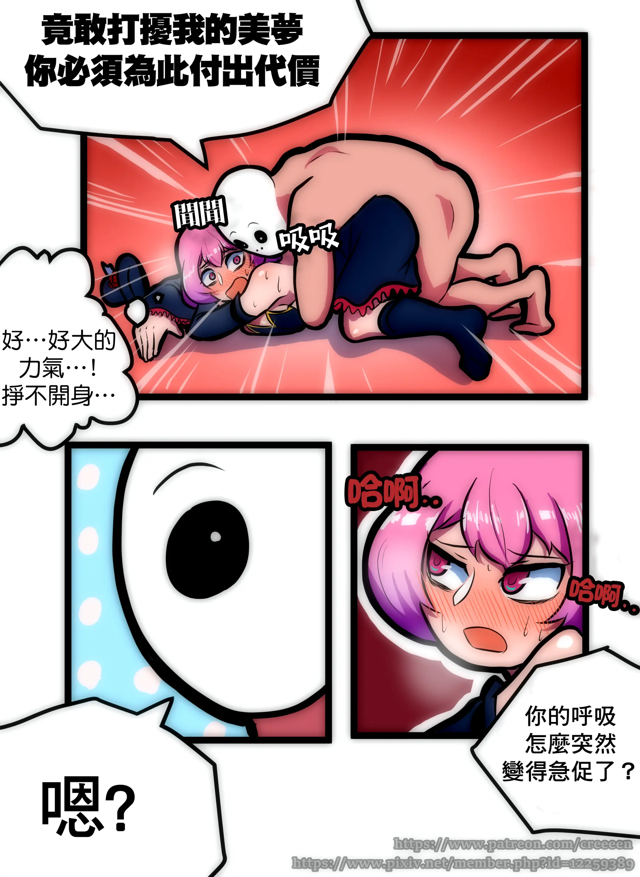 웹툰 이미지 13