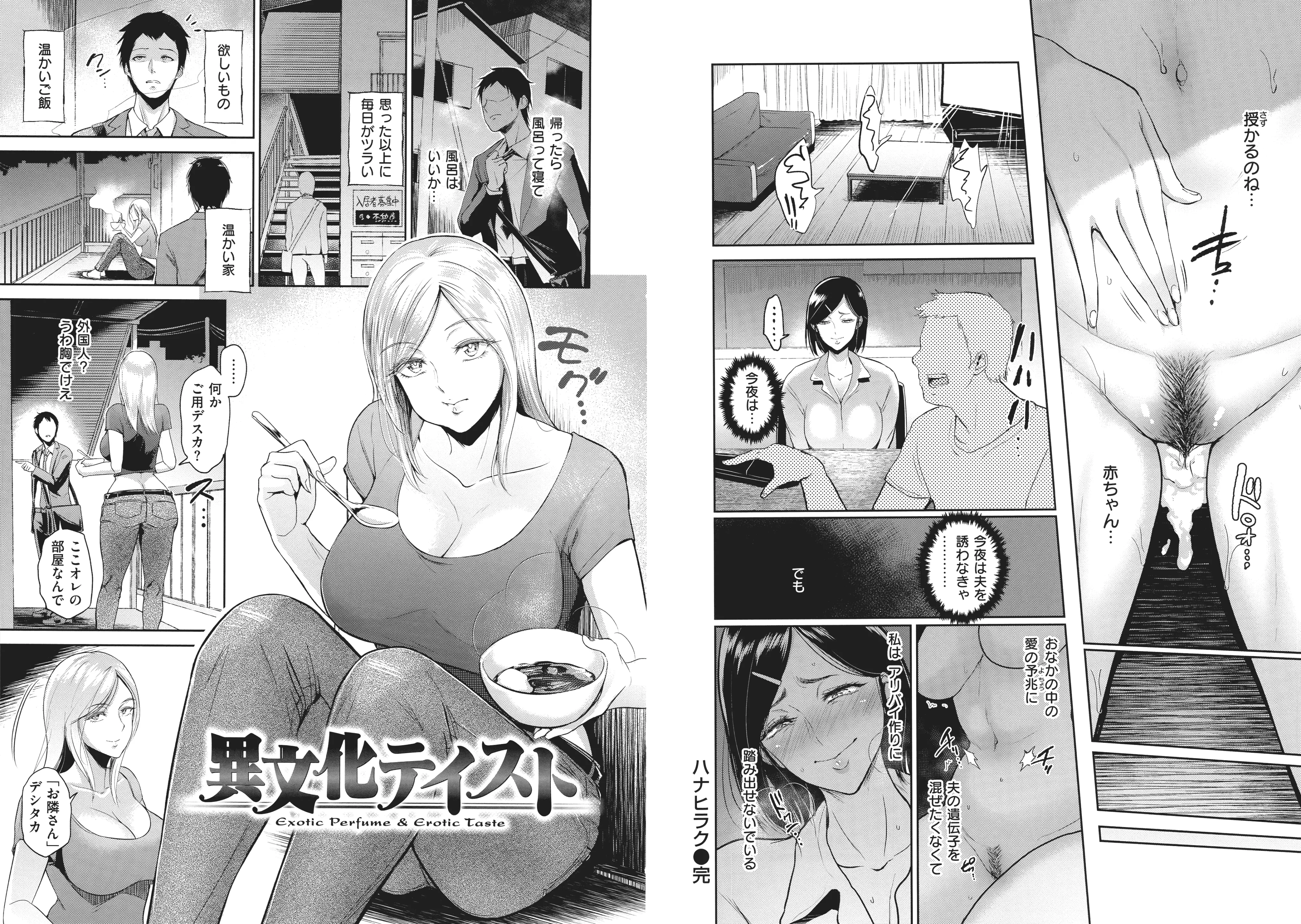 웹툰 이미지 75