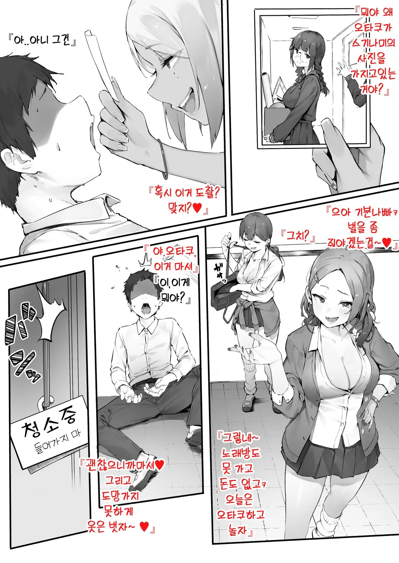 웹툰 이미지 1
