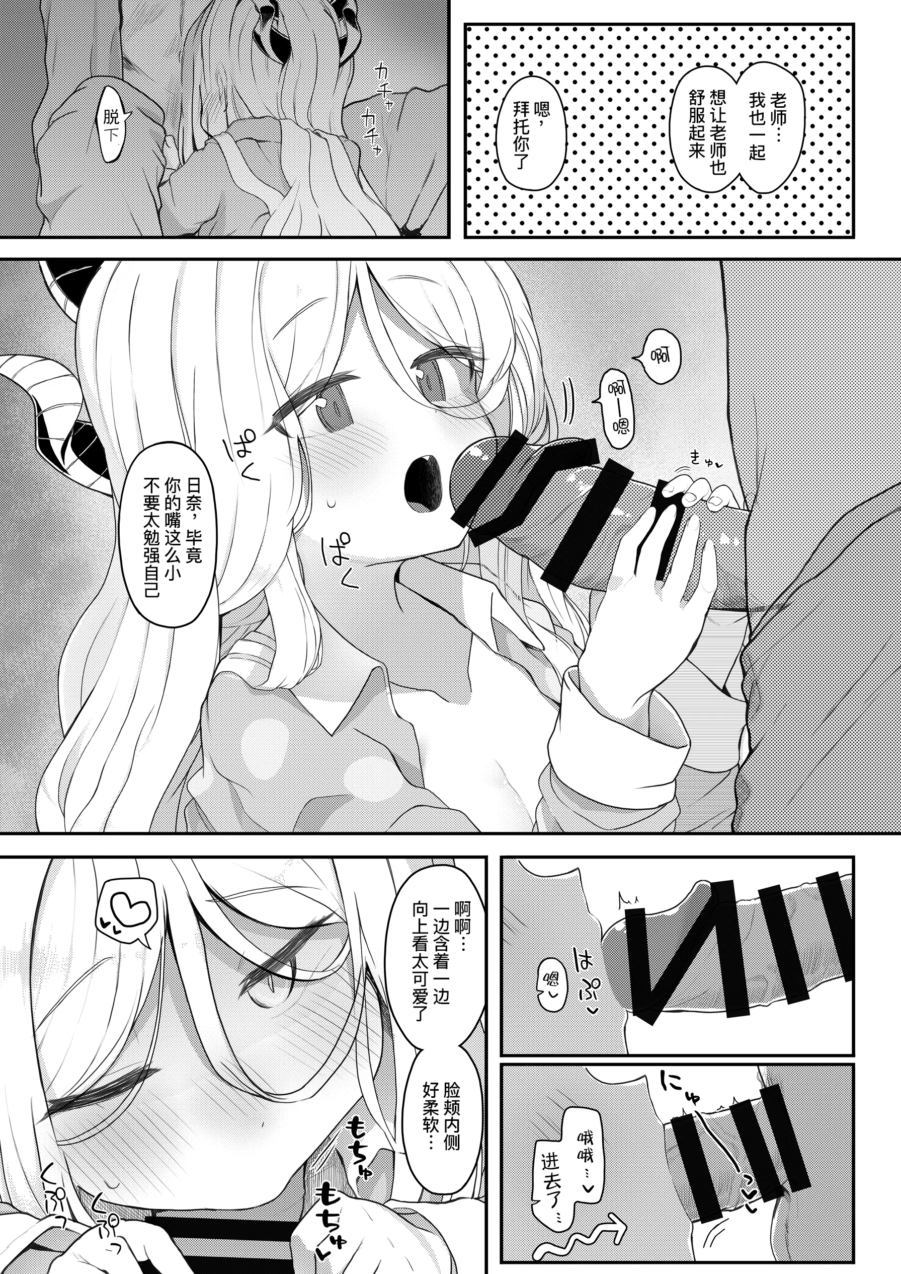웹툰 이미지 9