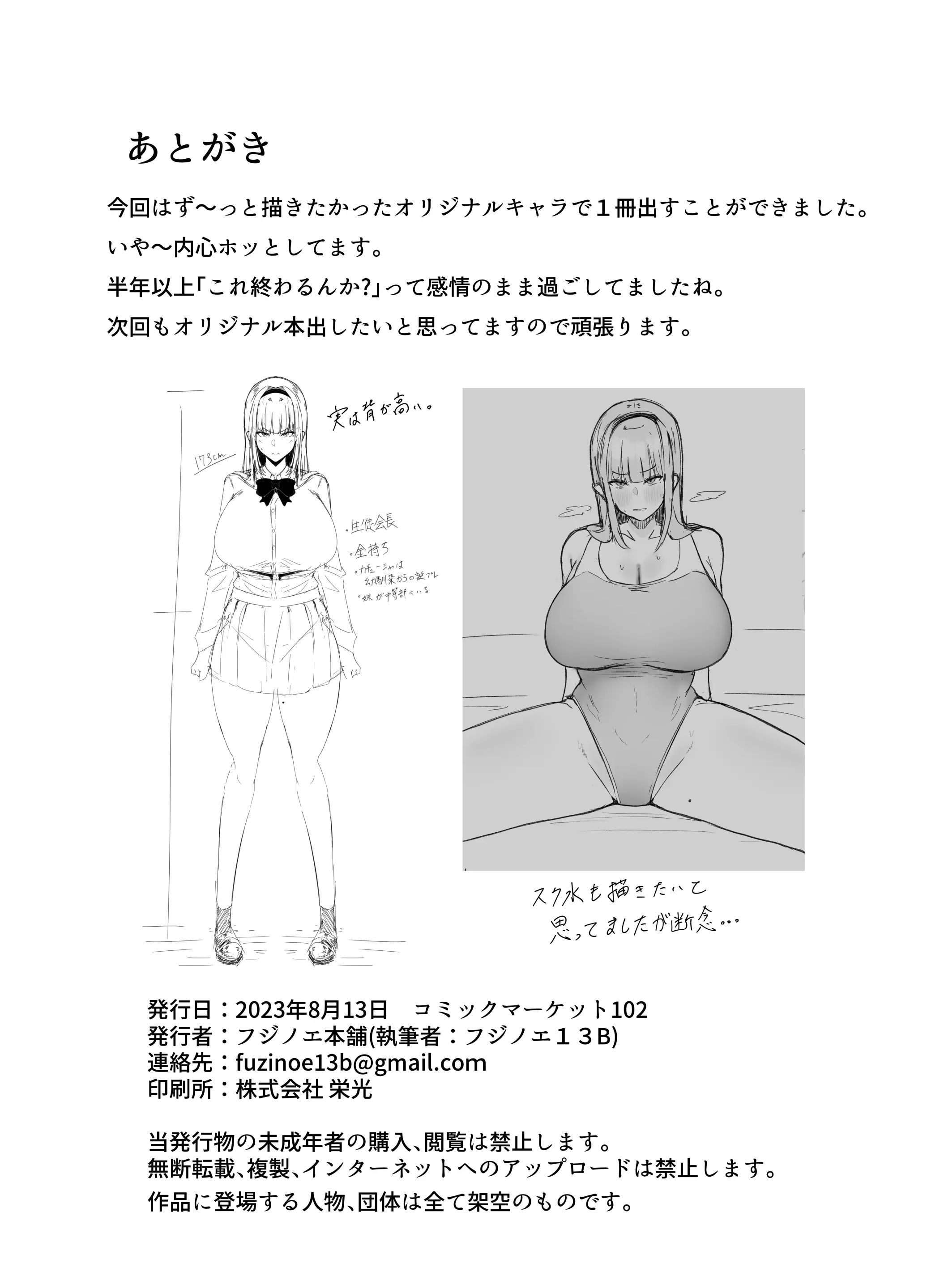 웹툰 이미지 42