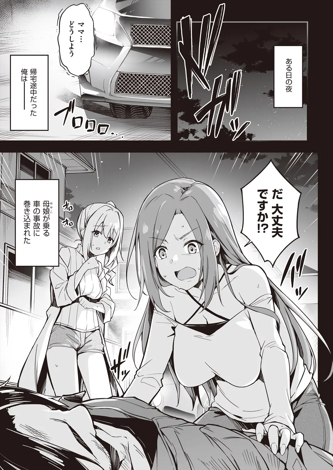 웹툰 이미지 188
