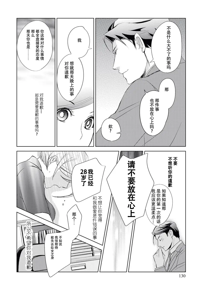 웹툰 이미지 17