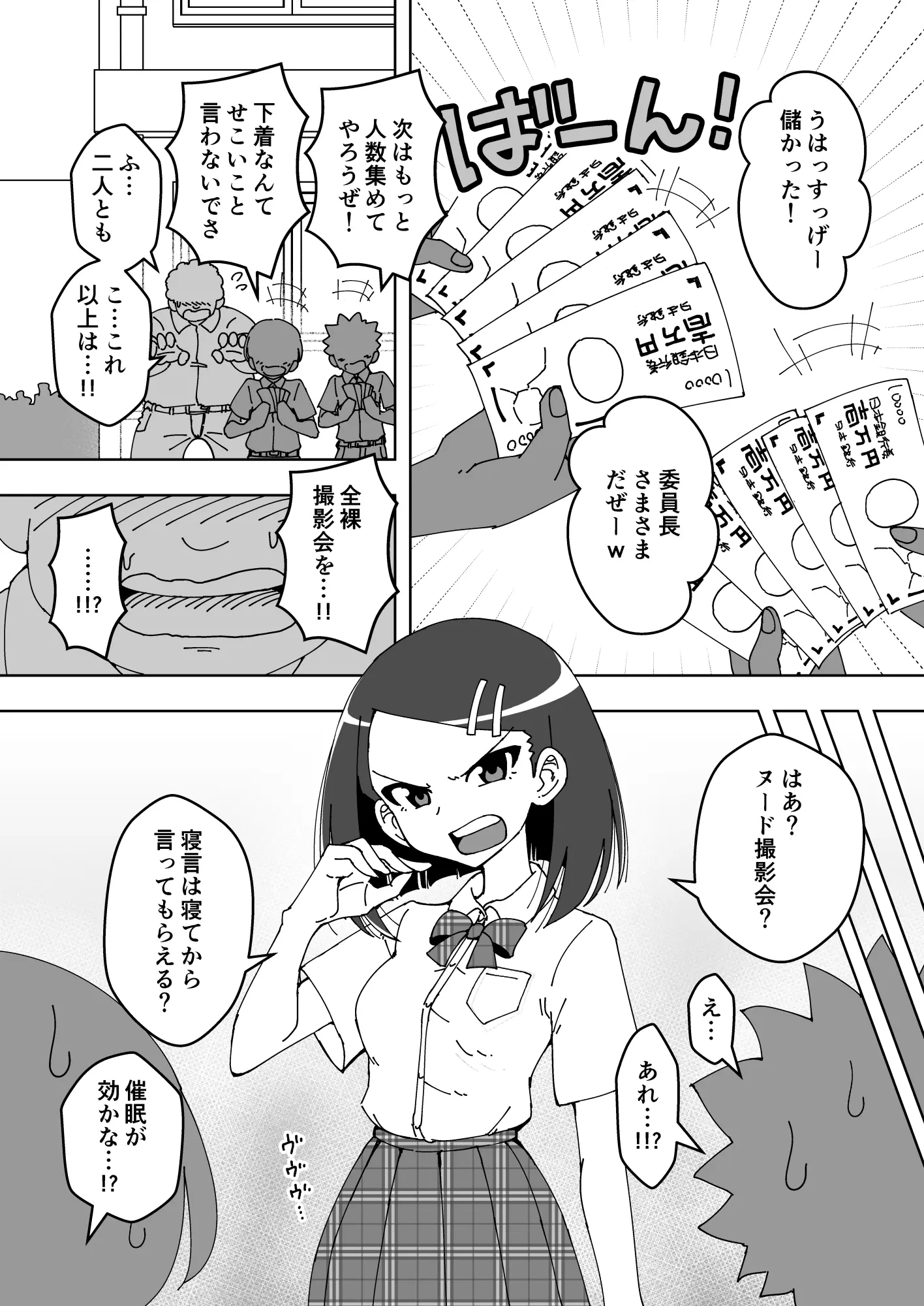 웹툰 이미지 15