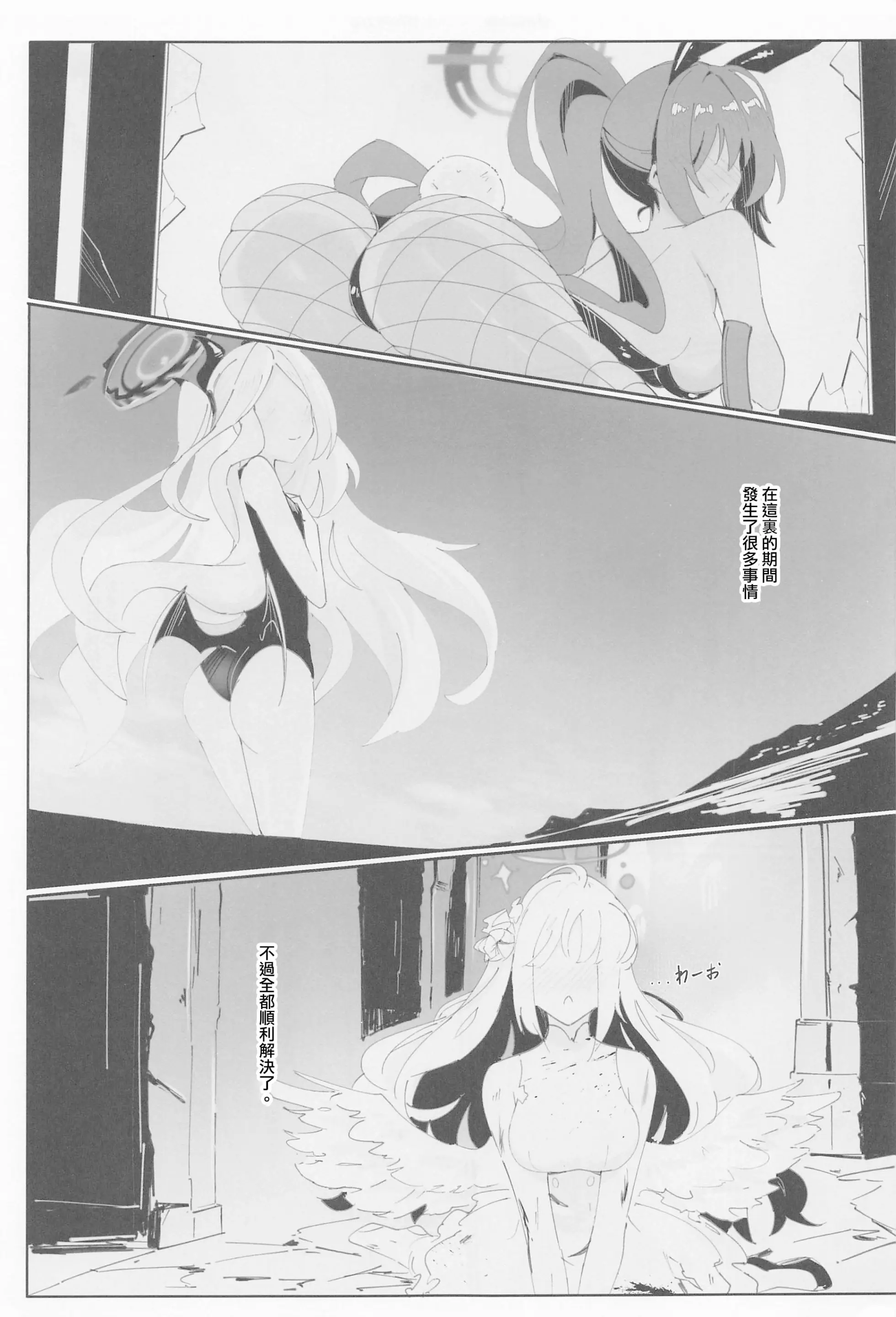 웹툰 이미지 3